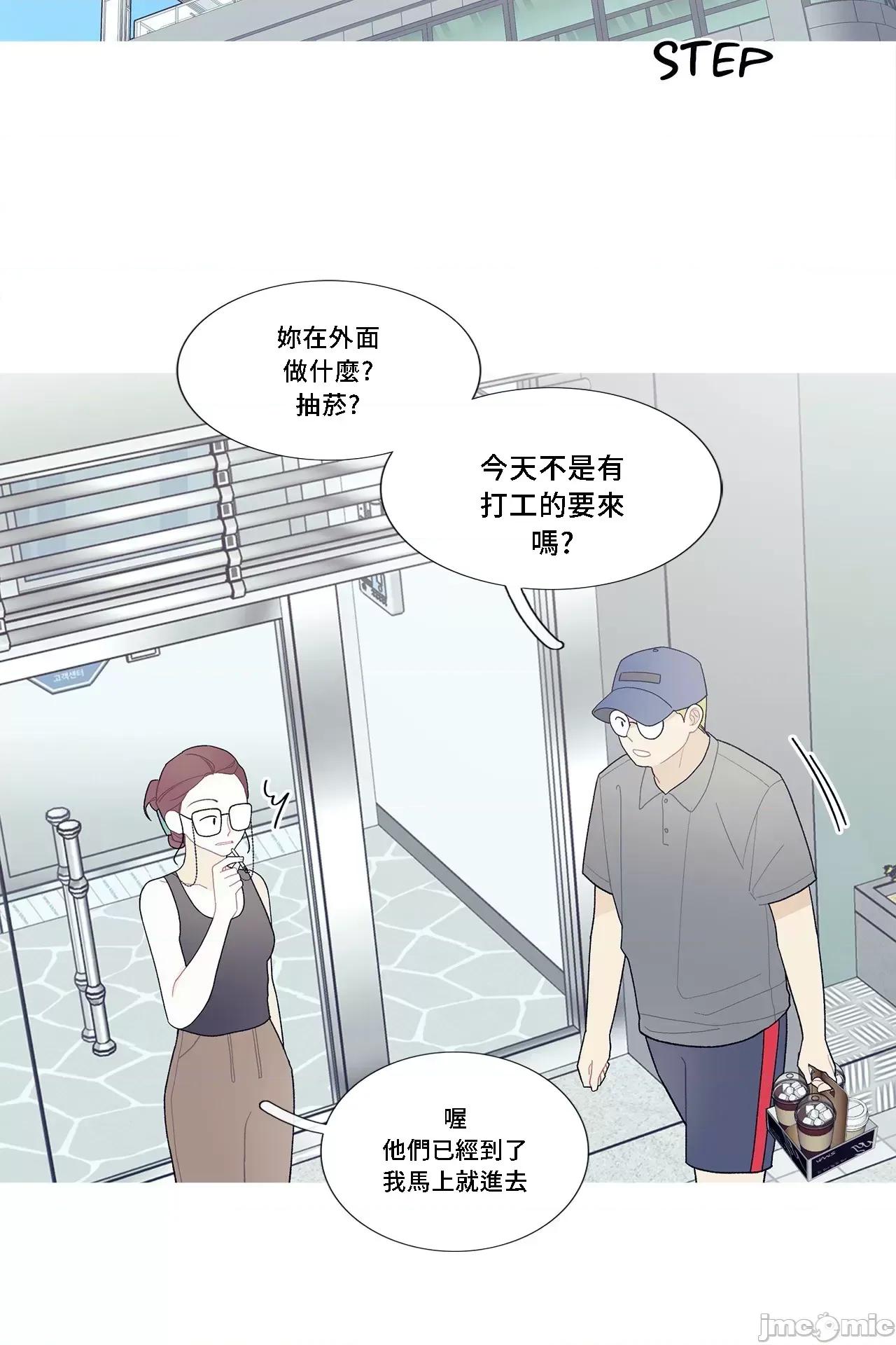 這都什麼事兒啊? 這是怎麼回事 94 第37页