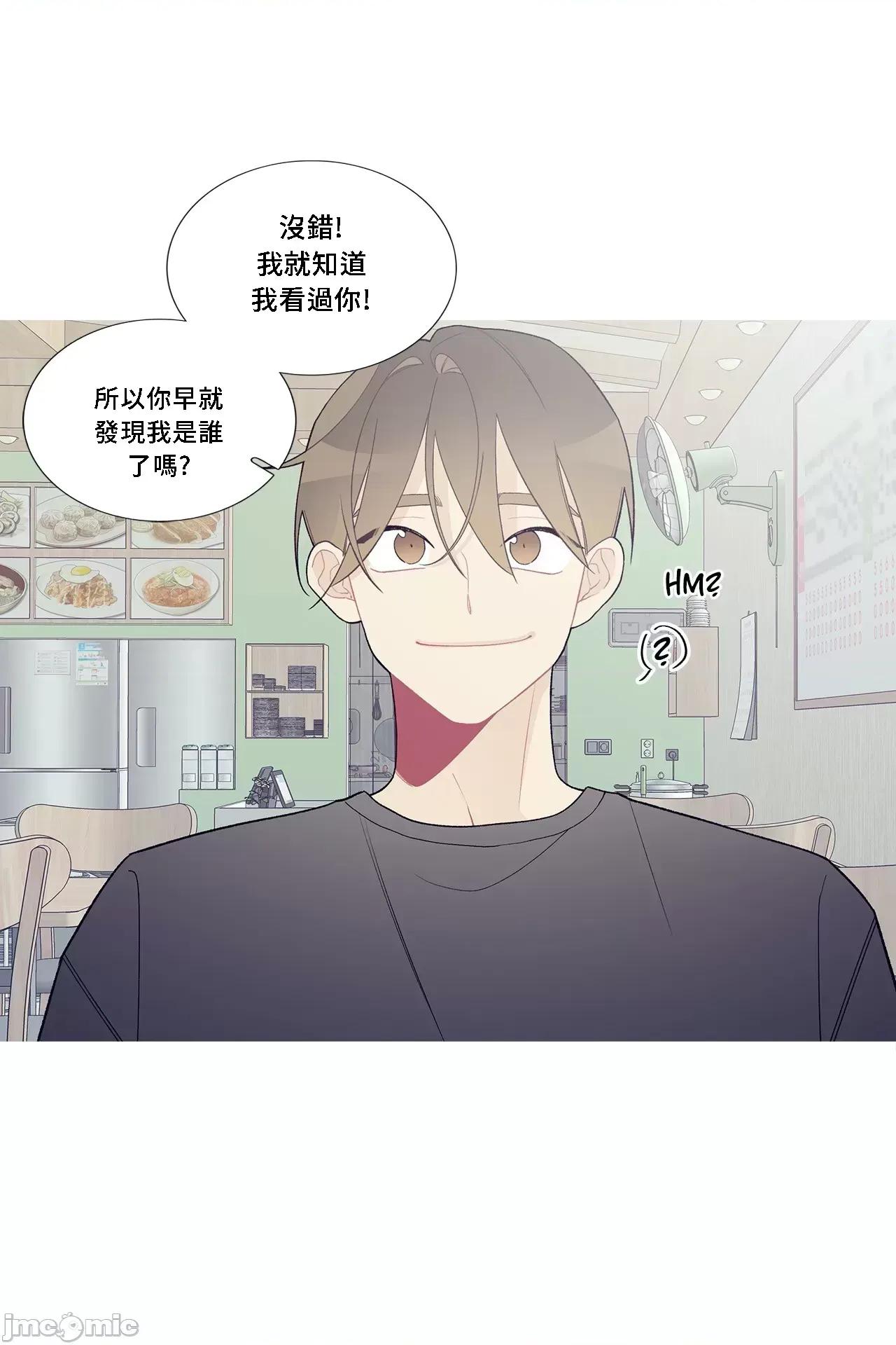 這都什麼事兒啊? 這是怎麼回事 95 第3页