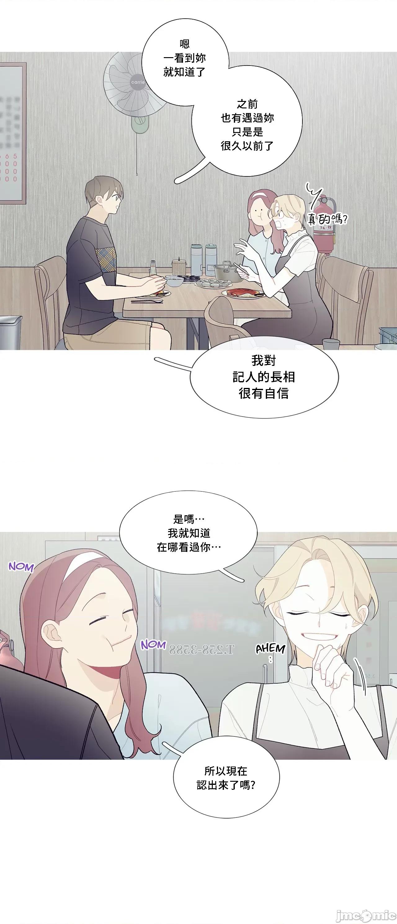 這都什麼事兒啊? 這是怎麼回事 95 第4页