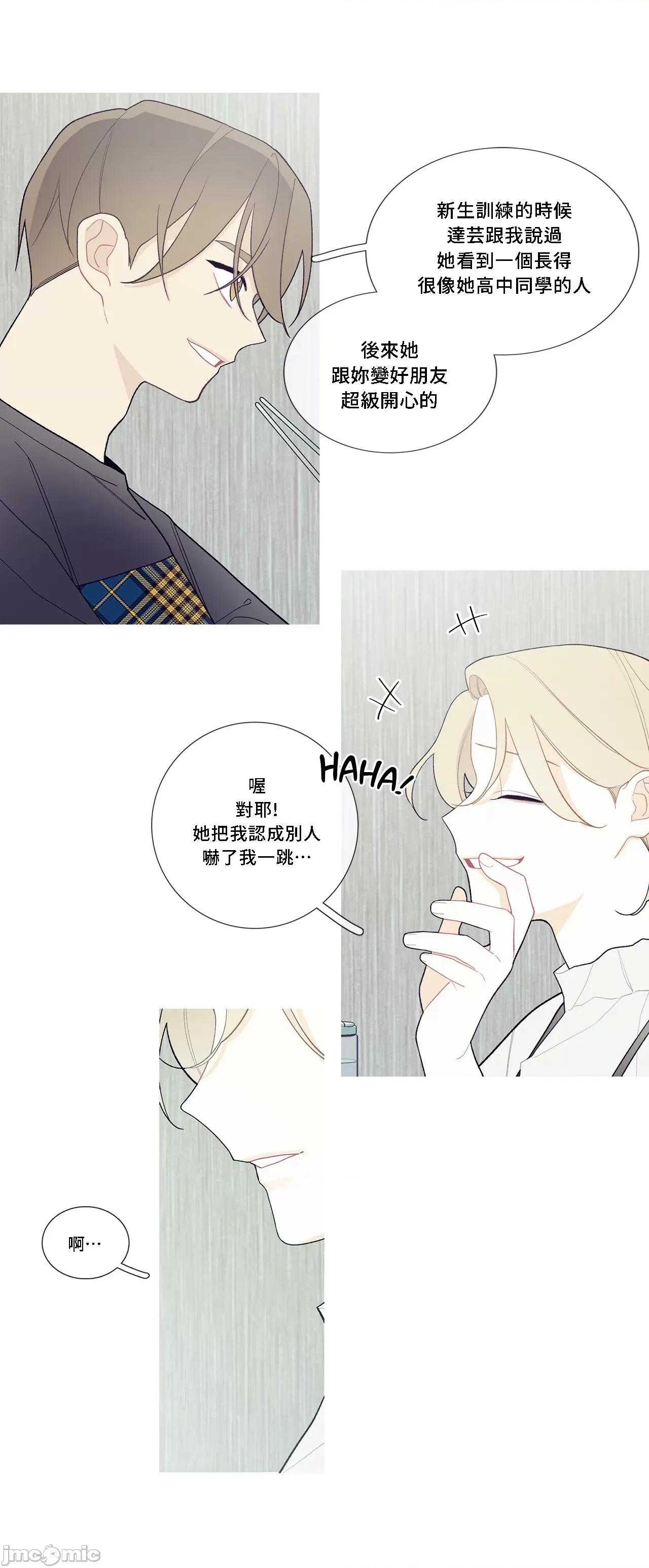 這都什麼事兒啊? 這是怎麼回事 95 第5页