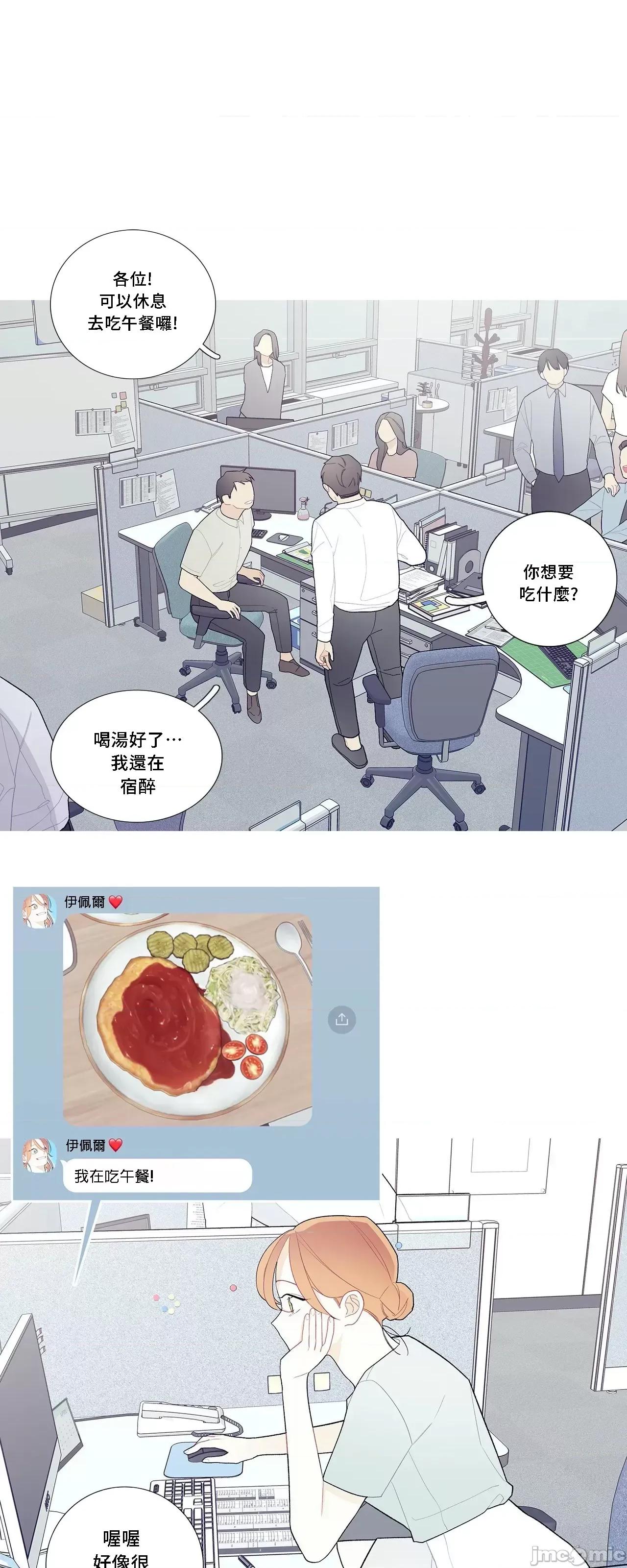 這都什麼事兒啊? 這是怎麼回事 95 第10页