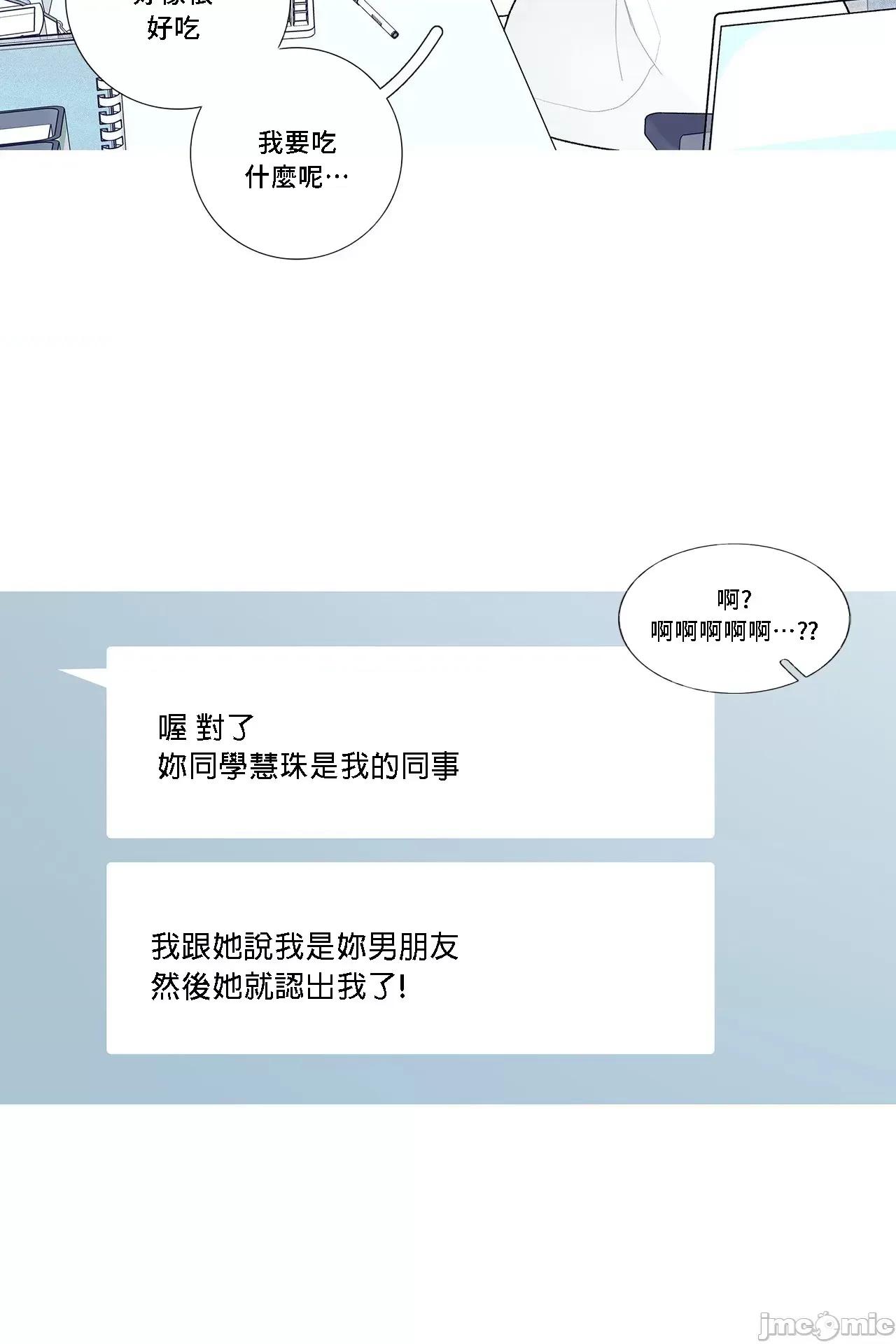 這都什麼事兒啊? 這是怎麼回事 95 第11页