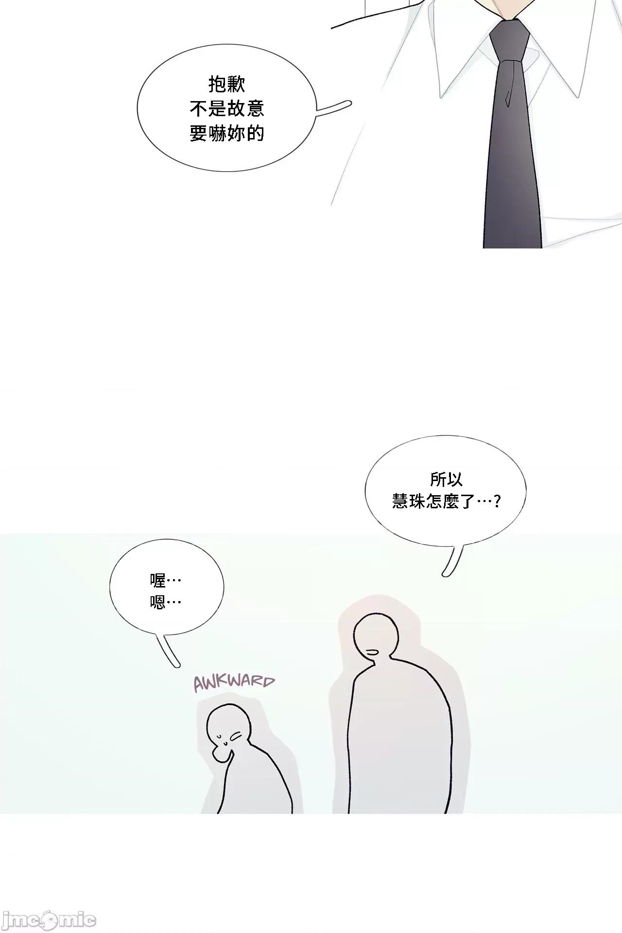 這都什麼事兒啊? 這是怎麼回事 95 第13页
