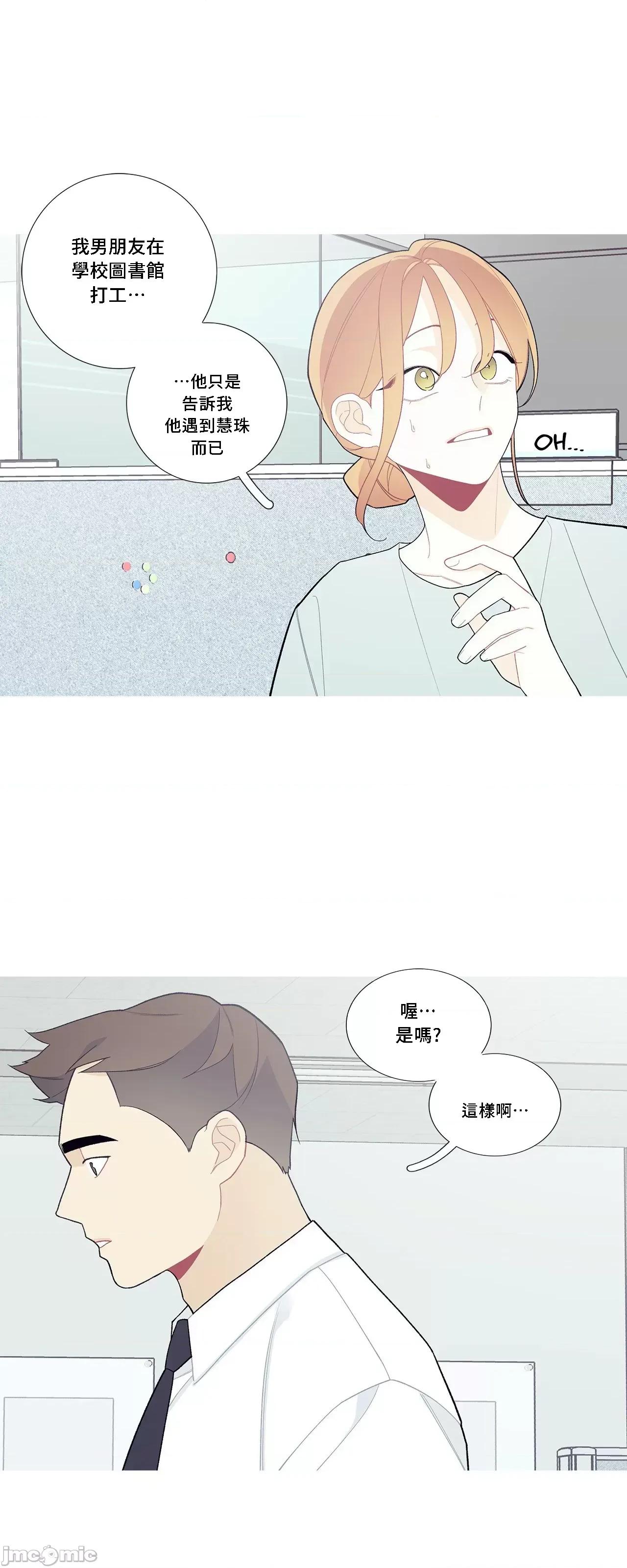 這都什麼事兒啊? 這是怎麼回事 95 第14页