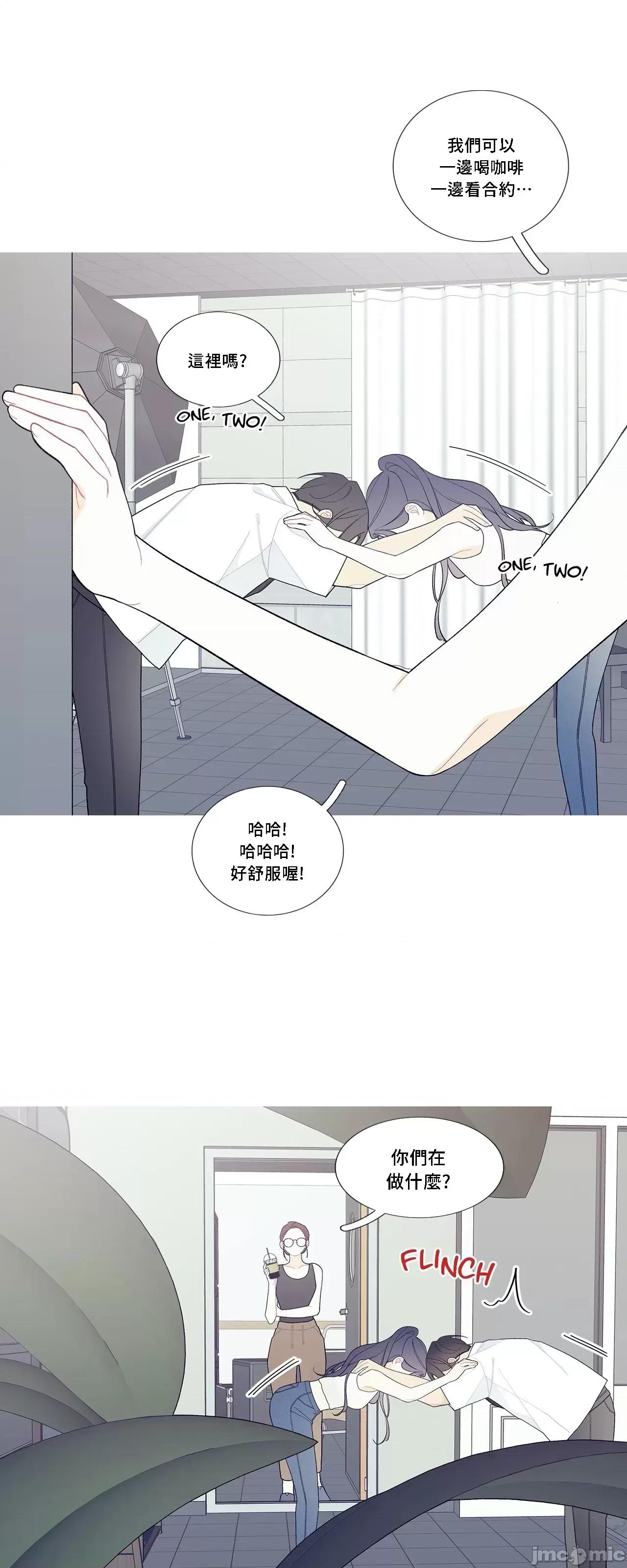這都什麼事兒啊? 這是怎麼回事 95 第18页