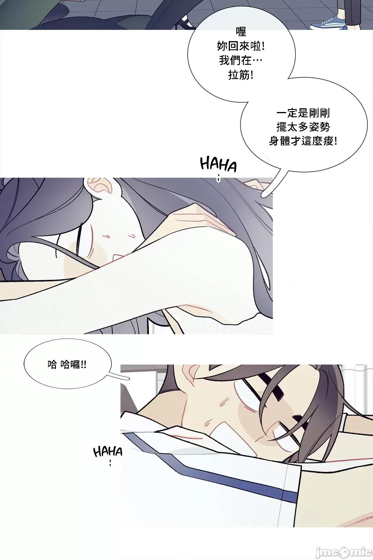 這都什麼事兒啊? 這是怎麼回事 95 第19页
