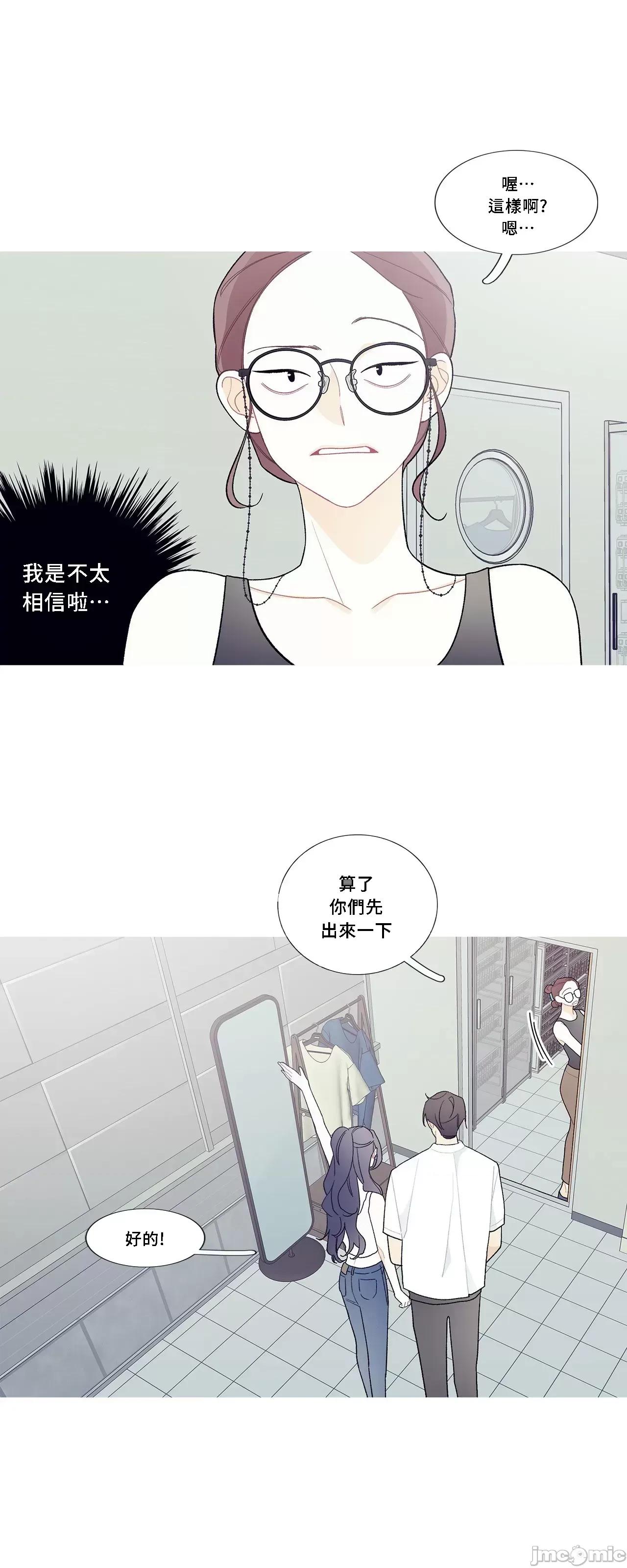 這都什麼事兒啊? 這是怎麼回事 95 第20页