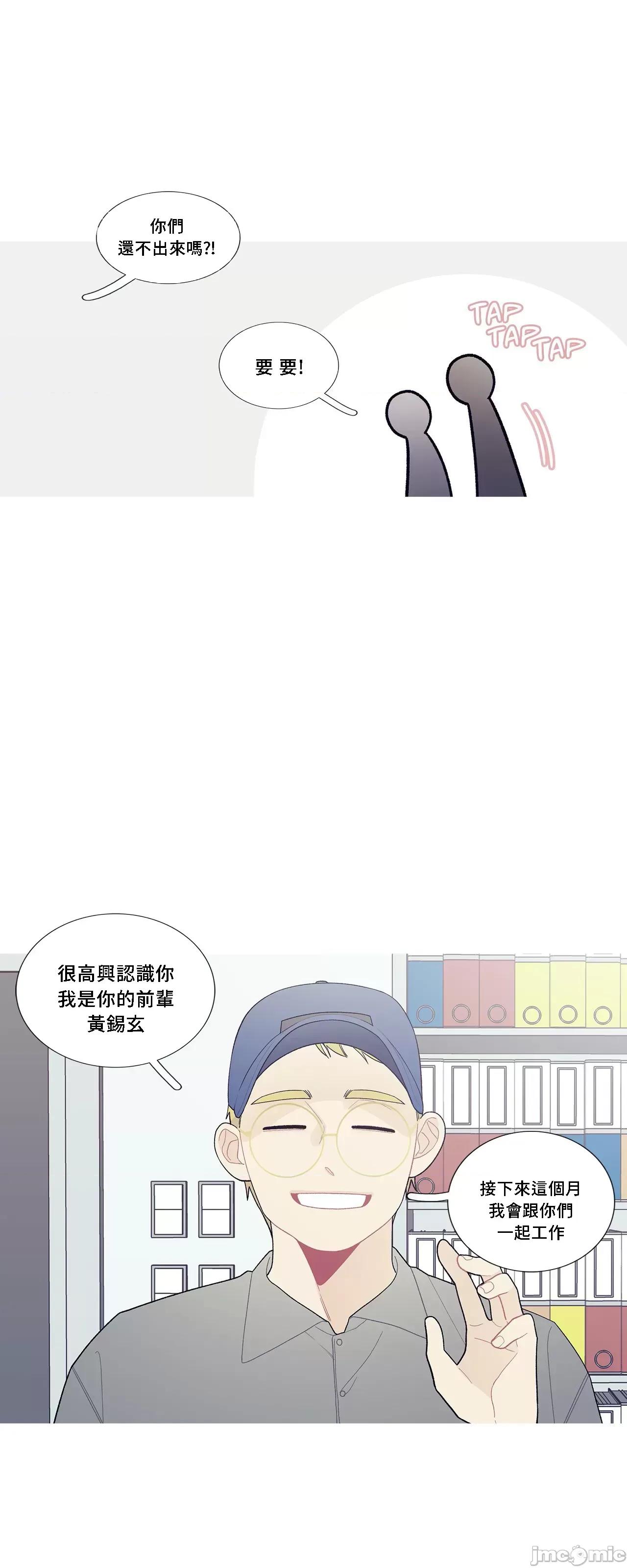 這都什麼事兒啊? 這是怎麼回事 95 第22页