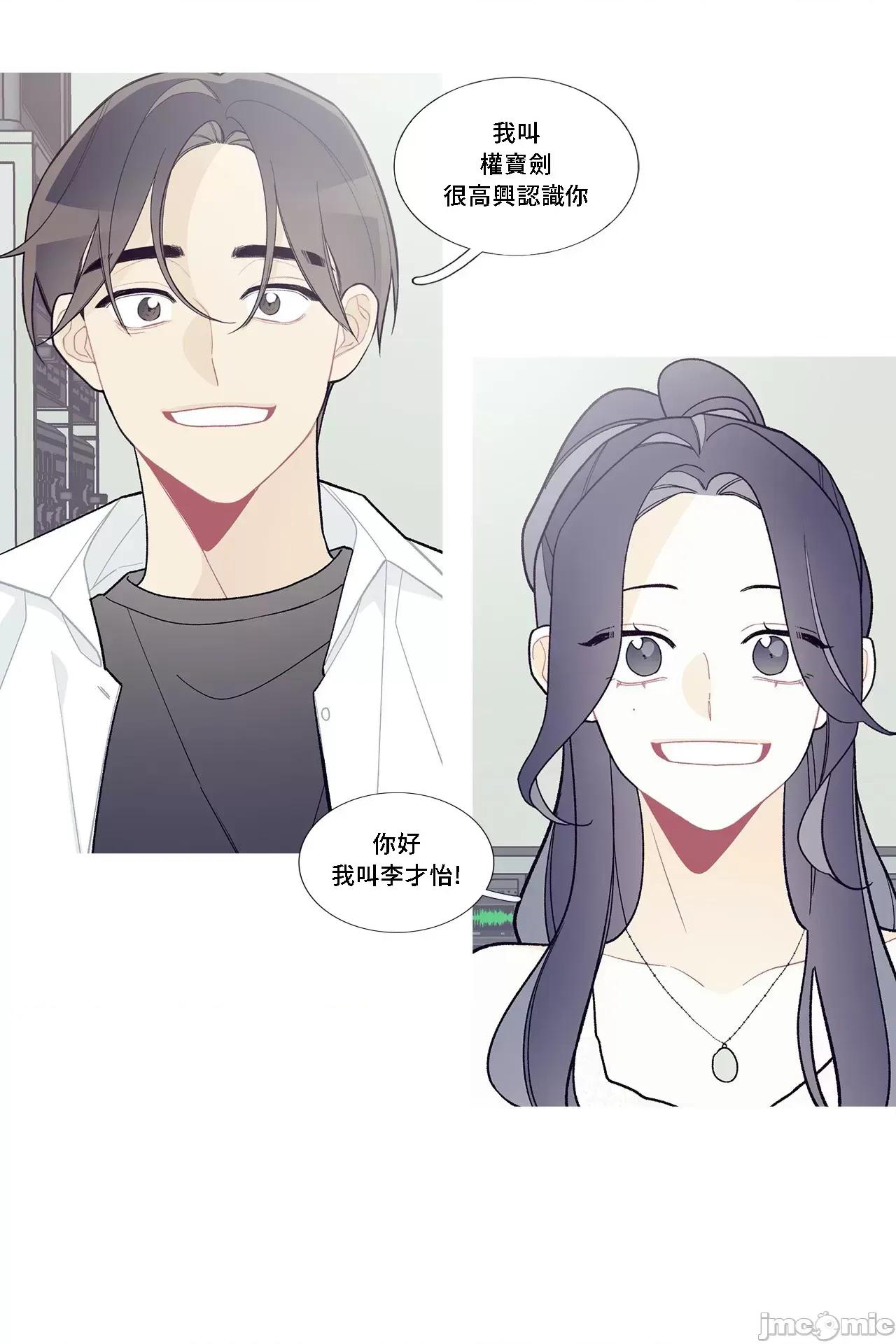 這都什麼事兒啊? 這是怎麼回事 95 第23页