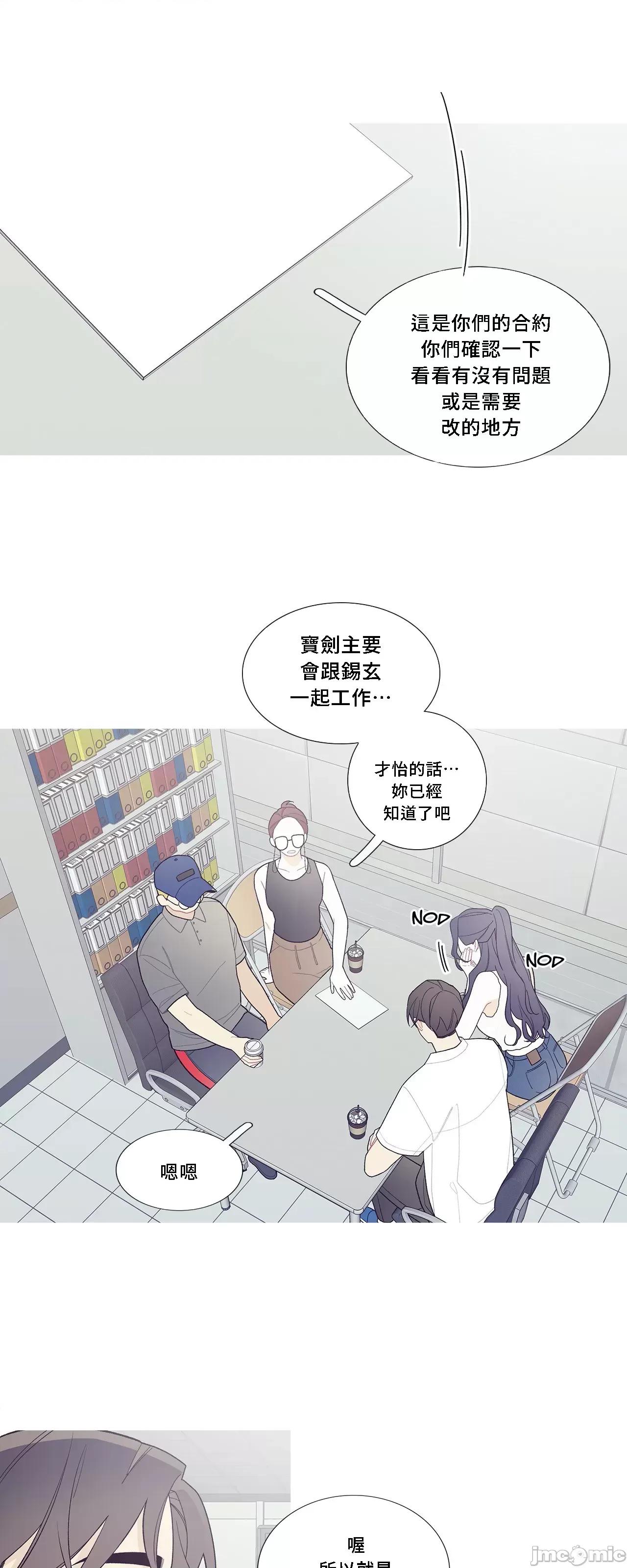 這都什麼事兒啊? 這是怎麼回事 95 第24页