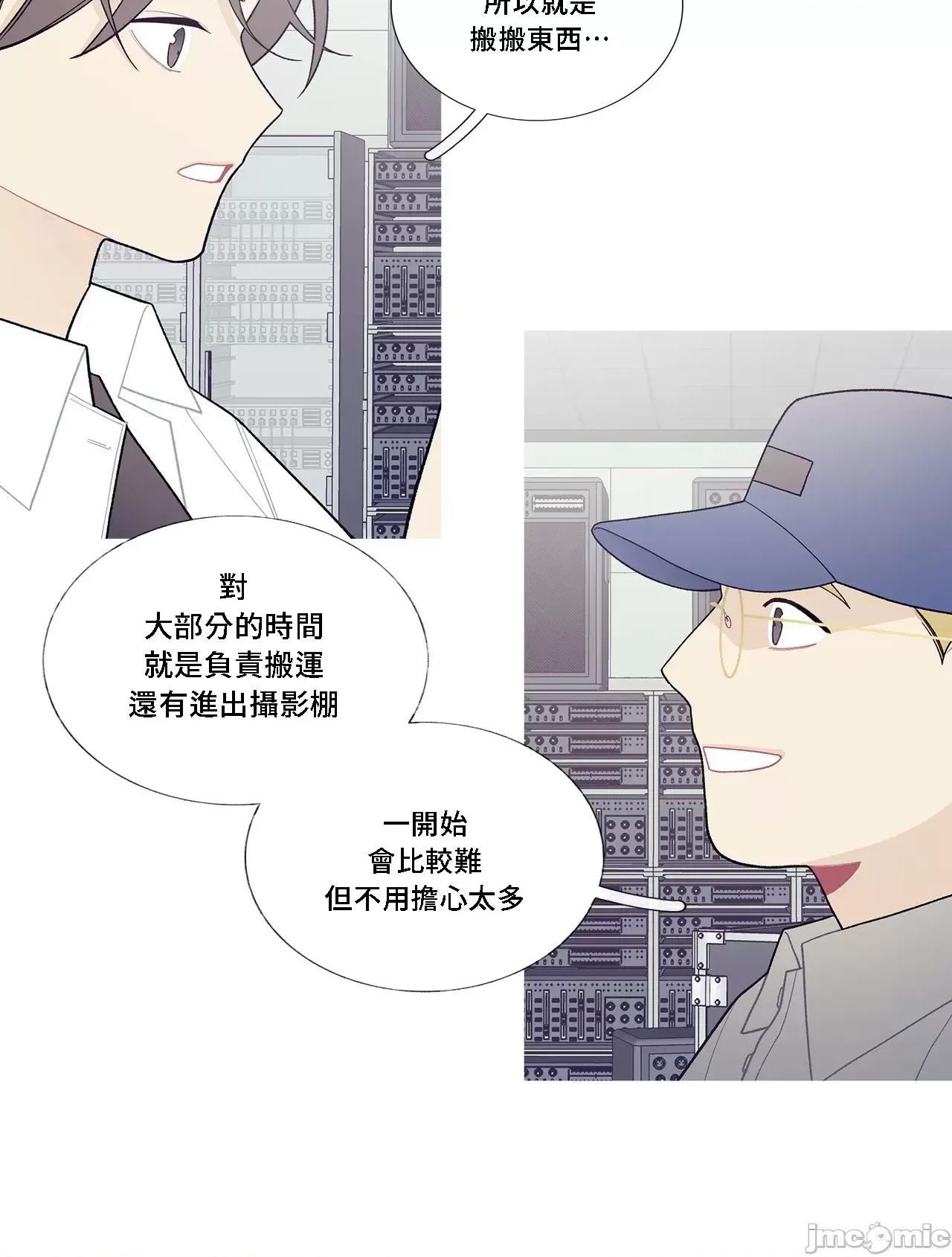 這都什麼事兒啊? 這是怎麼回事 95 第25页