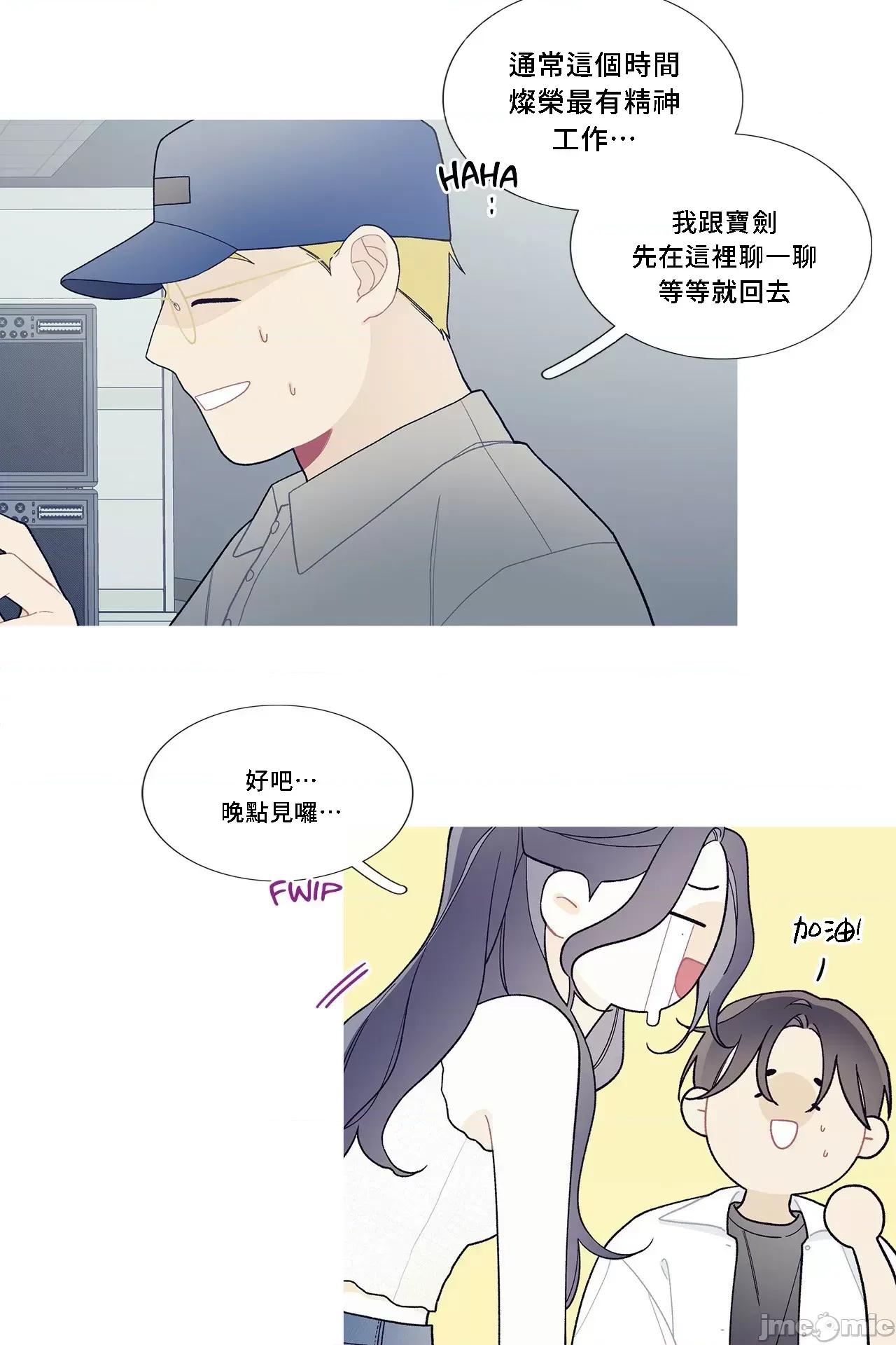 這都什麼事兒啊? 這是怎麼回事 95 第27页