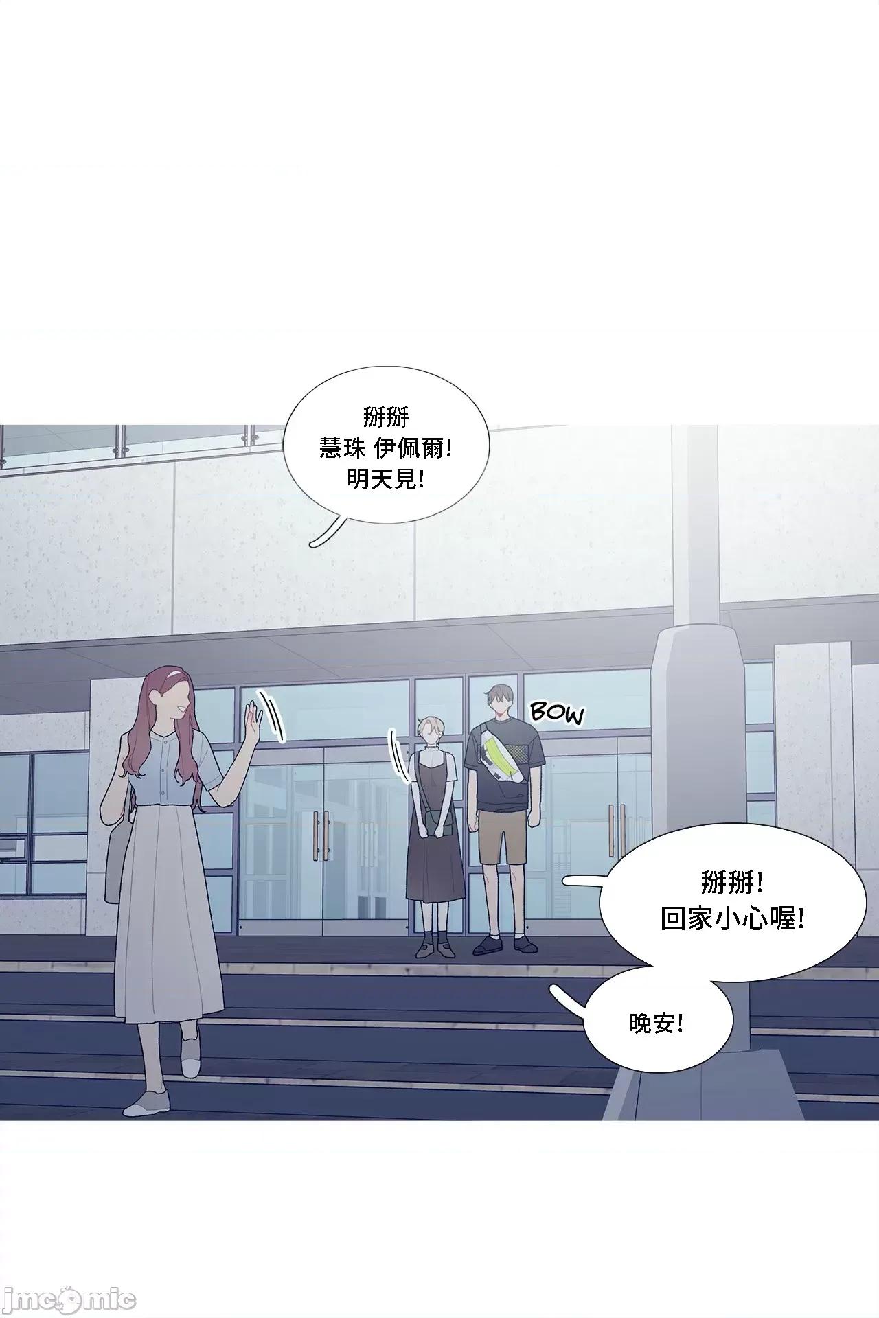 這都什麼事兒啊? 這是怎麼回事 95 第33页
