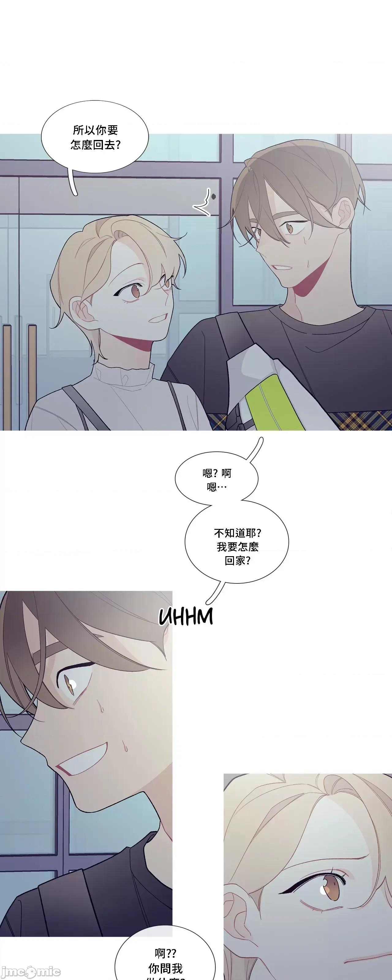 這都什麼事兒啊? 這是怎麼回事 95 第34页