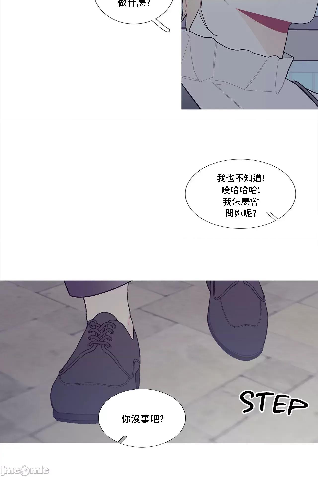 這都什麼事兒啊? 這是怎麼回事 95 第35页