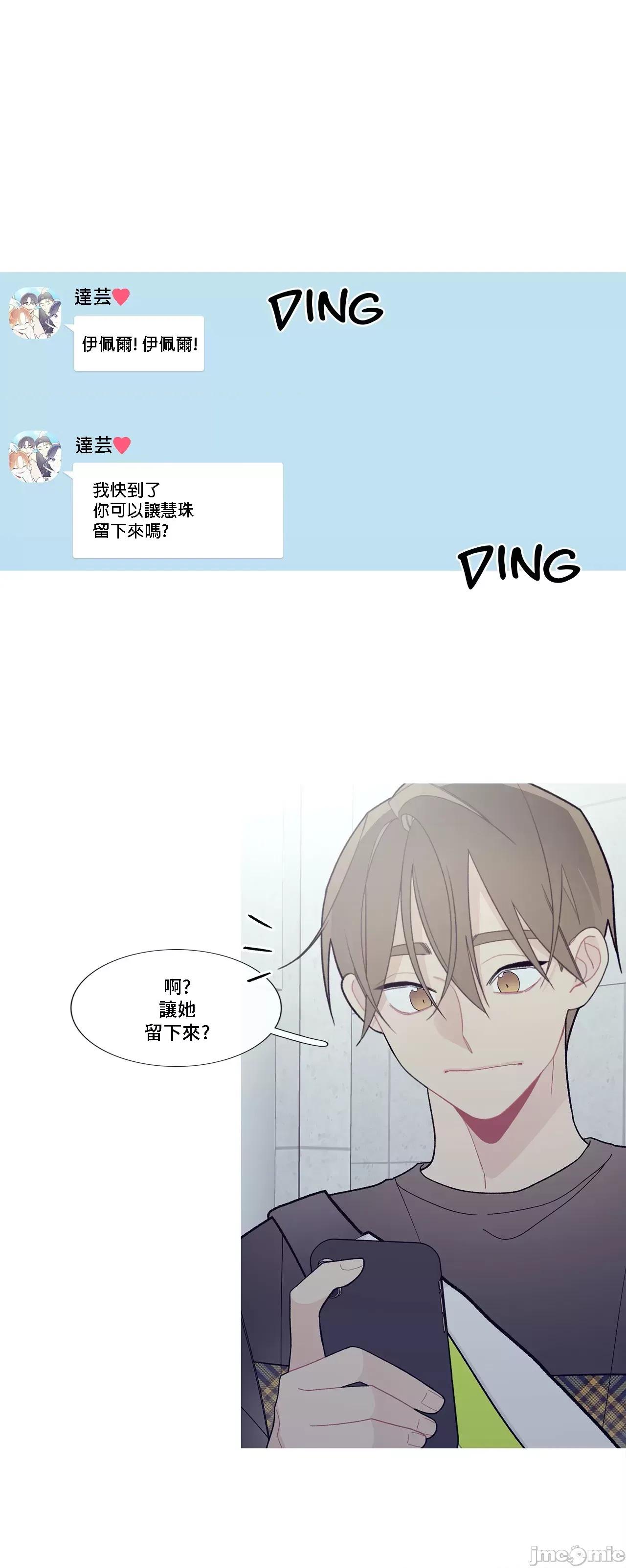 這都什麼事兒啊? 這是怎麼回事 96 第2页