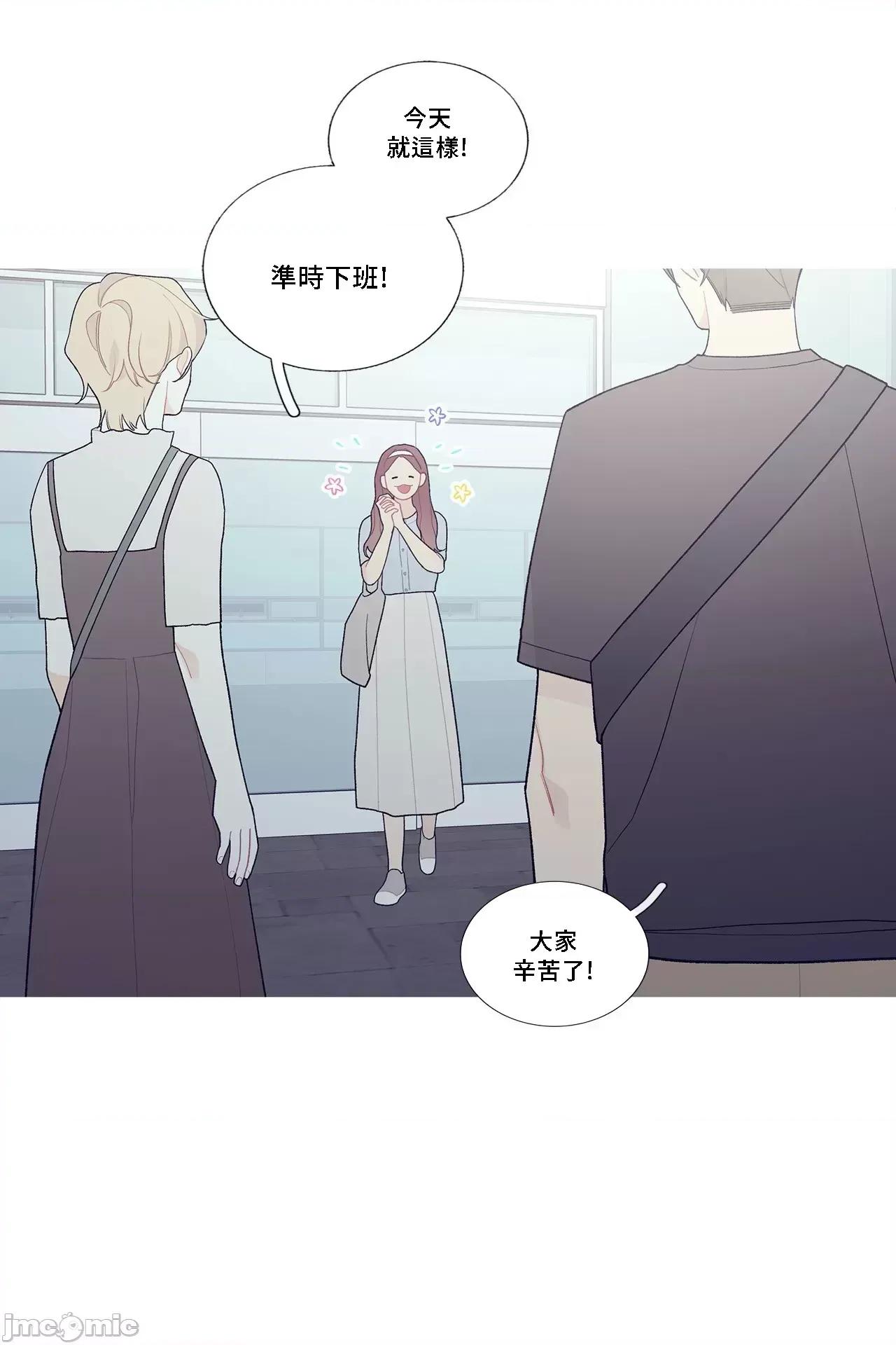 這都什麼事兒啊? 這是怎麼回事 96 第3页