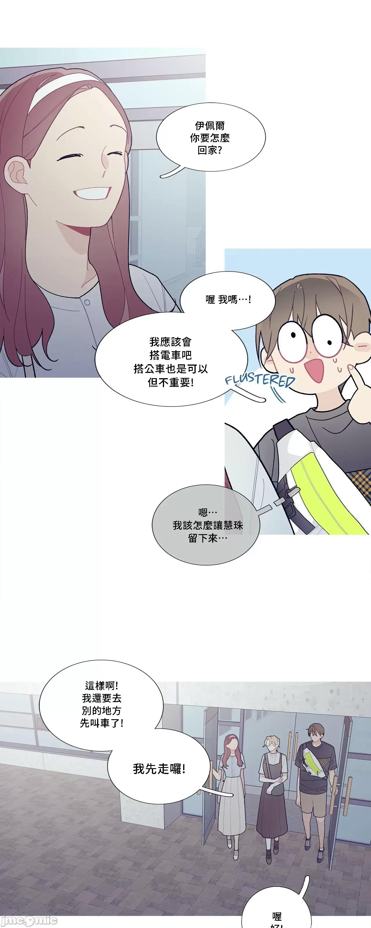 這都什麼事兒啊? 這是怎麼回事 96 第4页