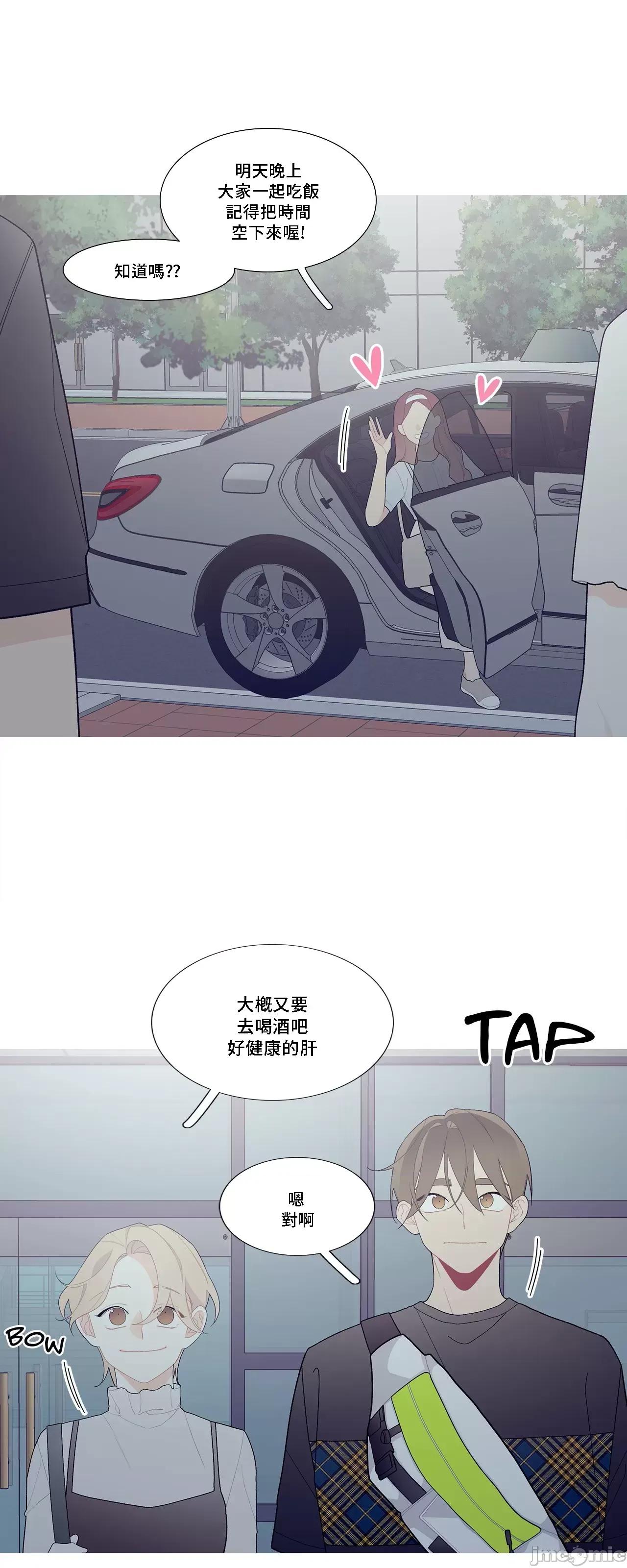 這都什麼事兒啊? 這是怎麼回事 96 第6页