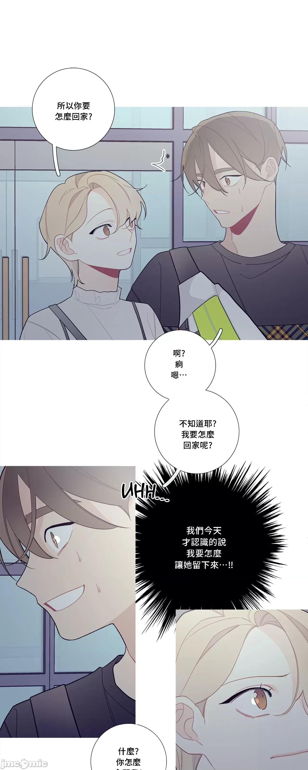 這都什麼事兒啊? 這是怎麼回事 96 第8页