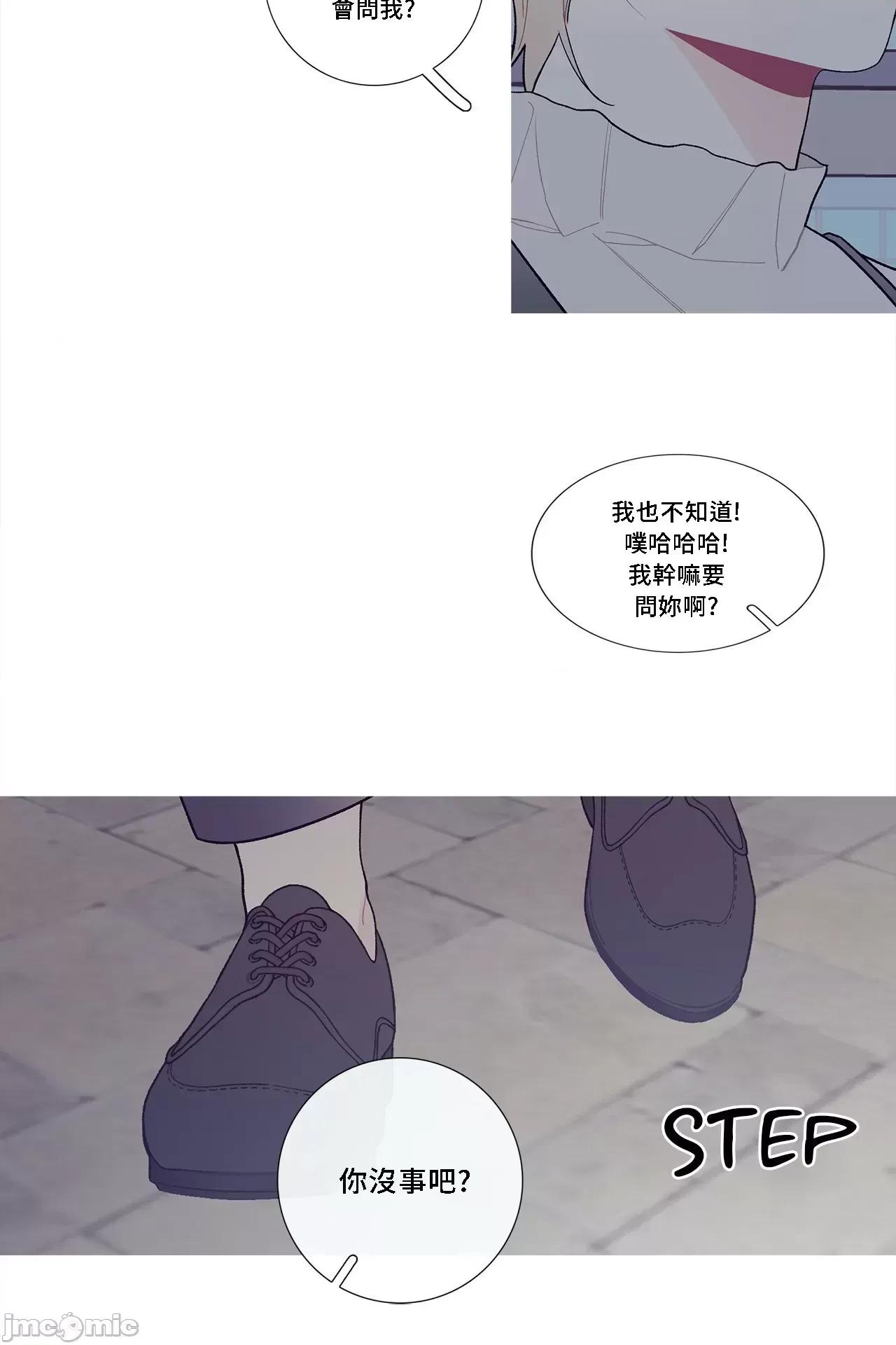 這都什麼事兒啊? 這是怎麼回事 96 第9页