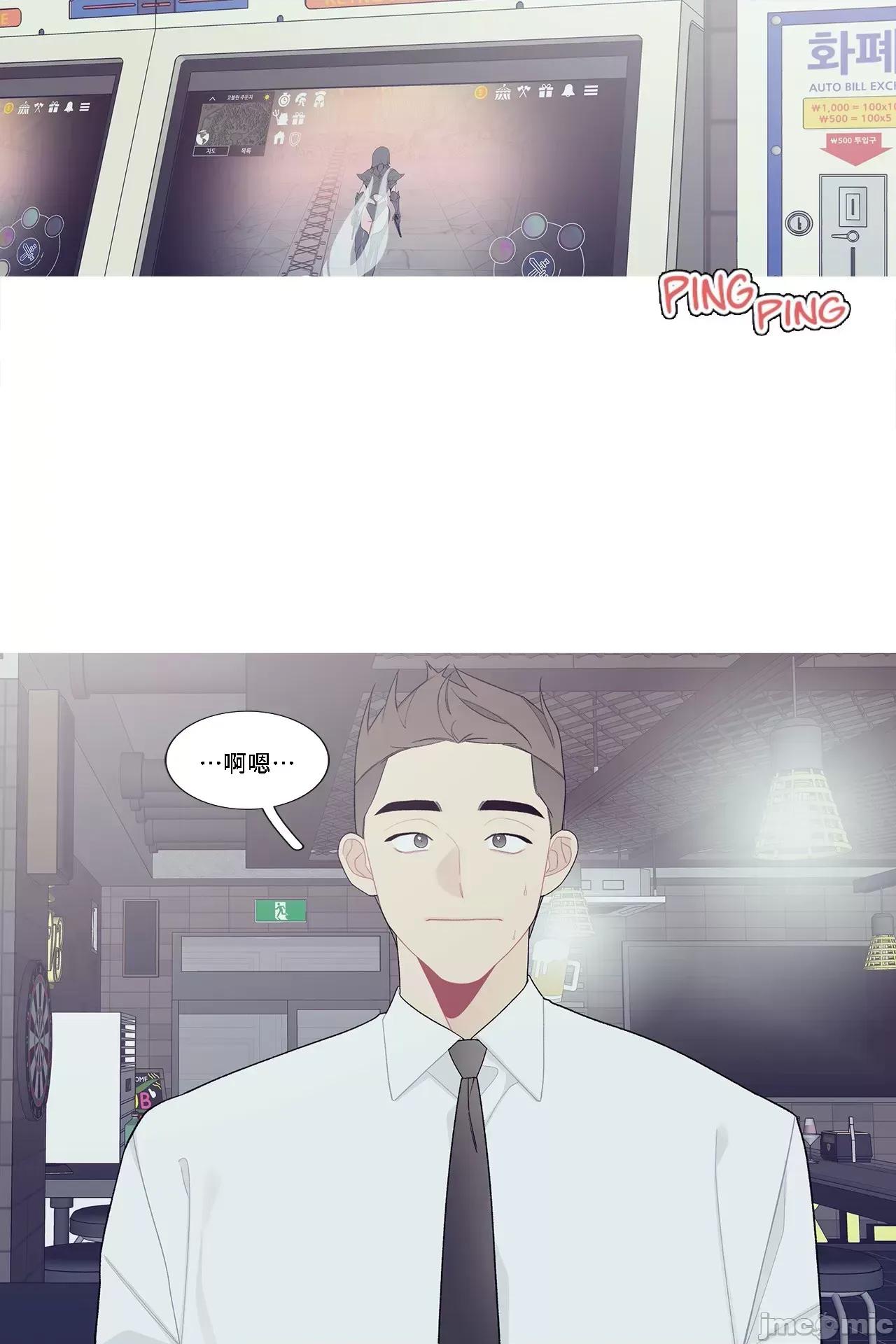 這都什麼事兒啊? 這是怎麼回事 96 第13页