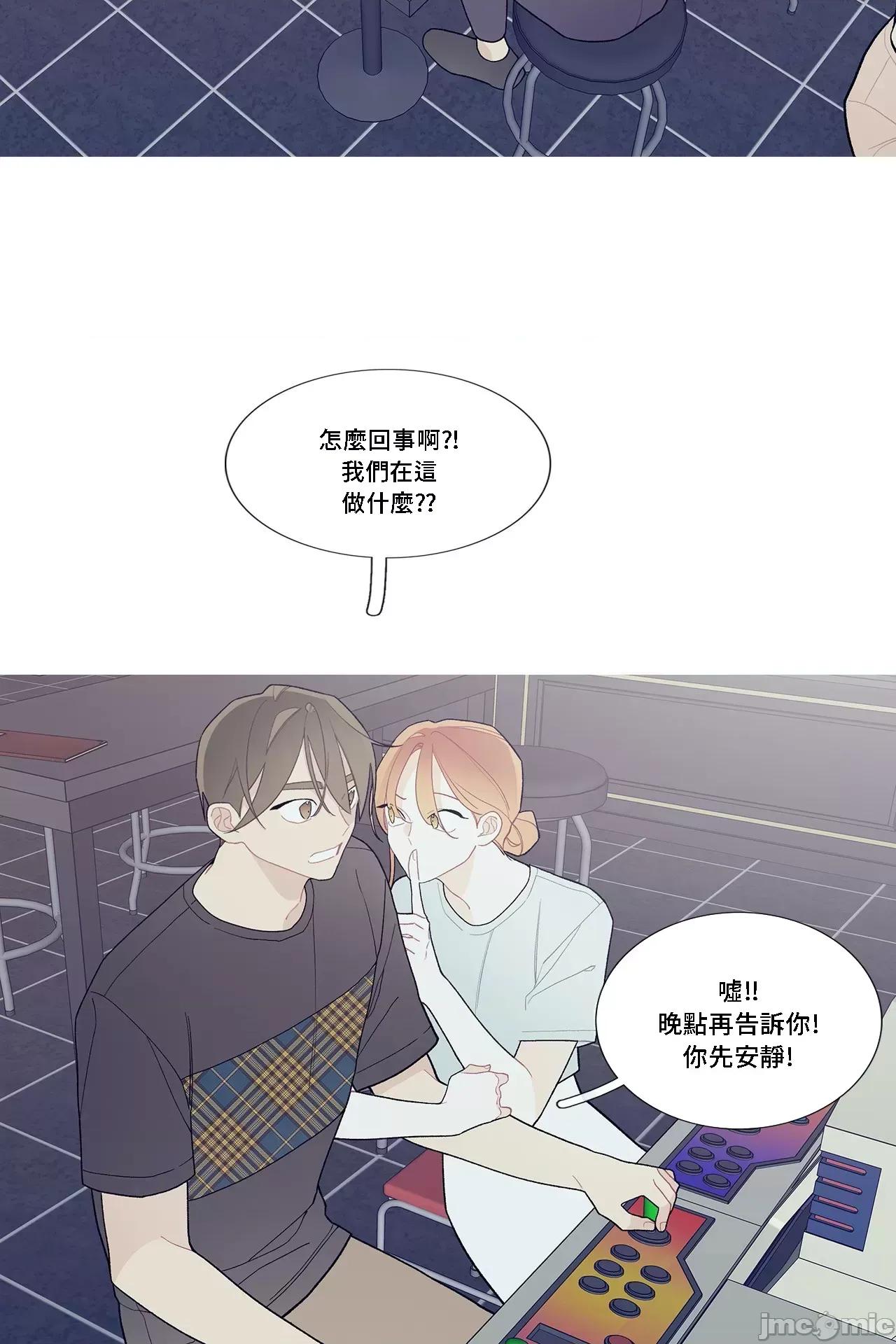 這都什麼事兒啊? 這是怎麼回事 96 第15页