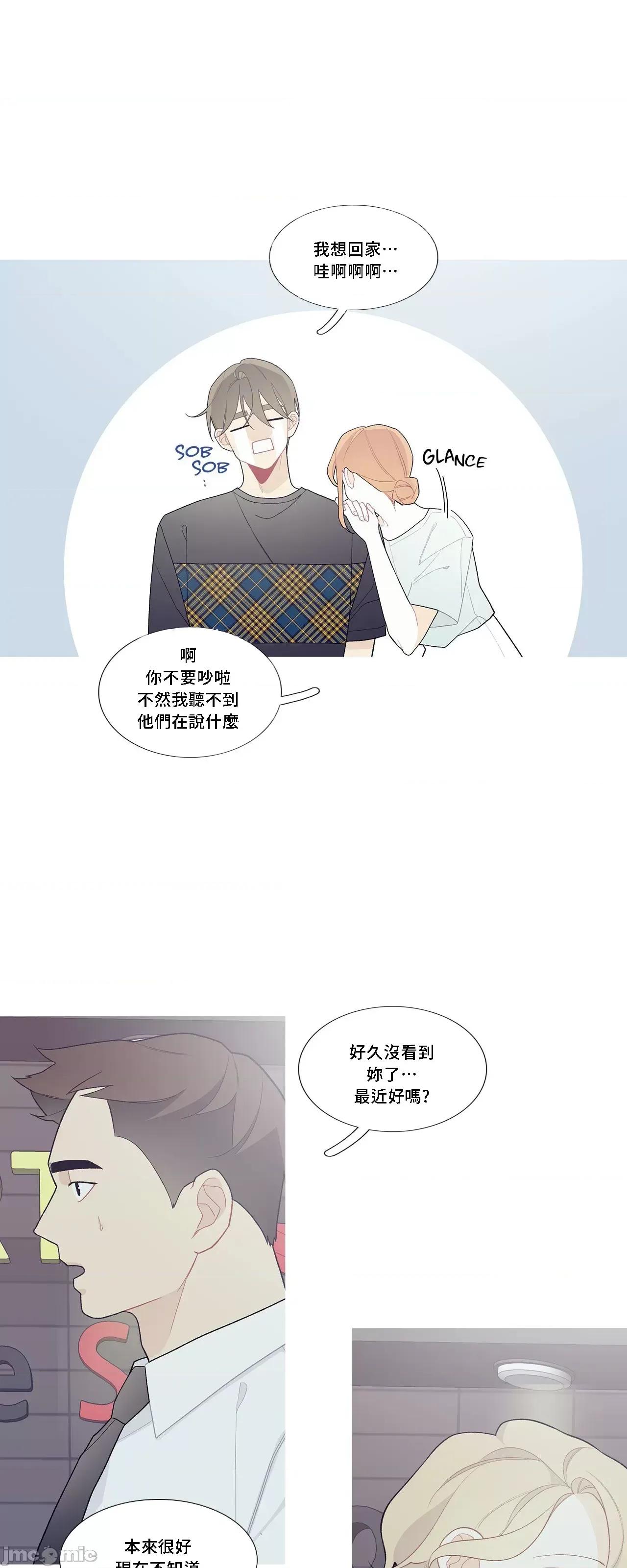 這都什麼事兒啊? 這是怎麼回事 96 第16页