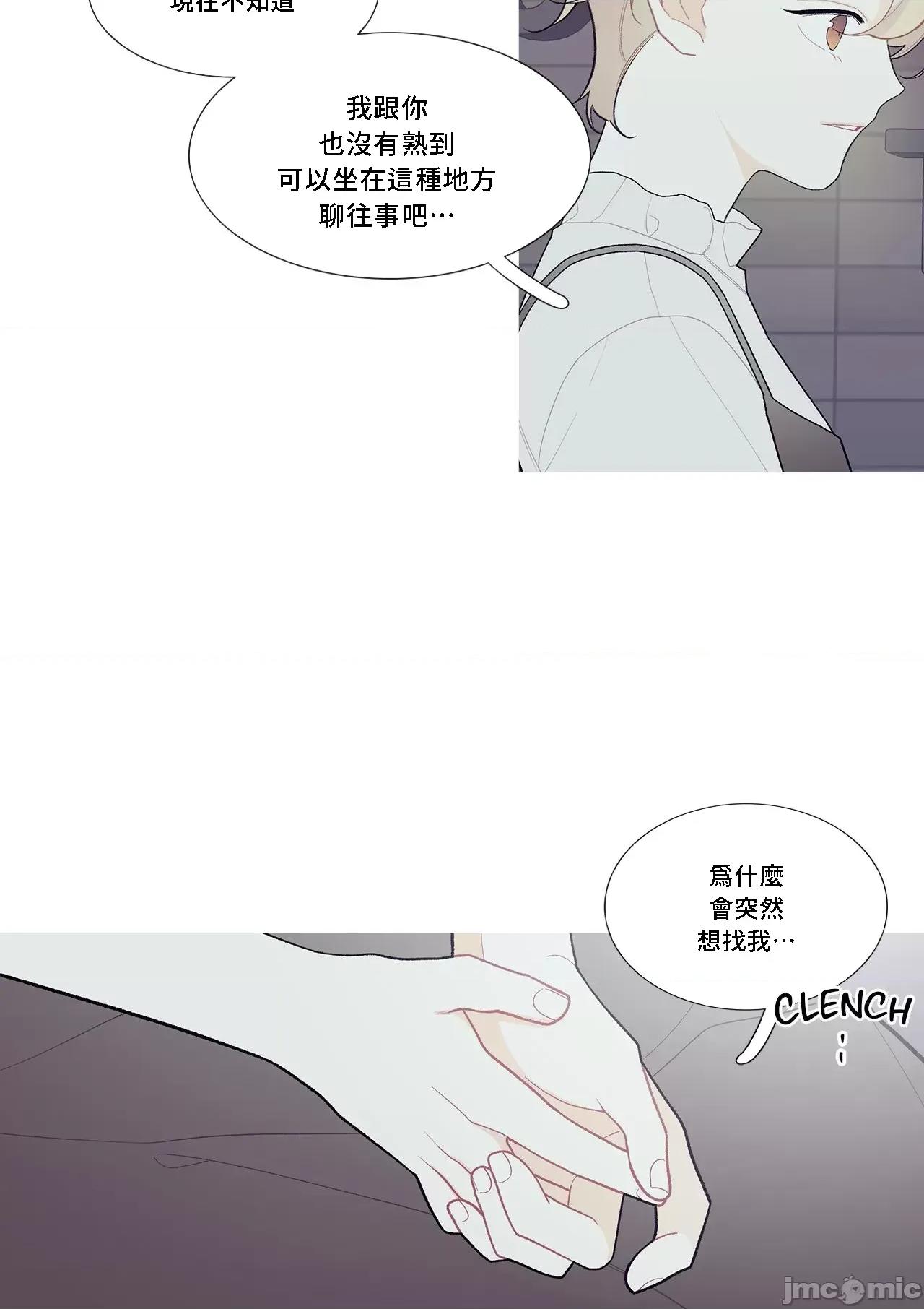 這都什麼事兒啊? 這是怎麼回事 96 第17页