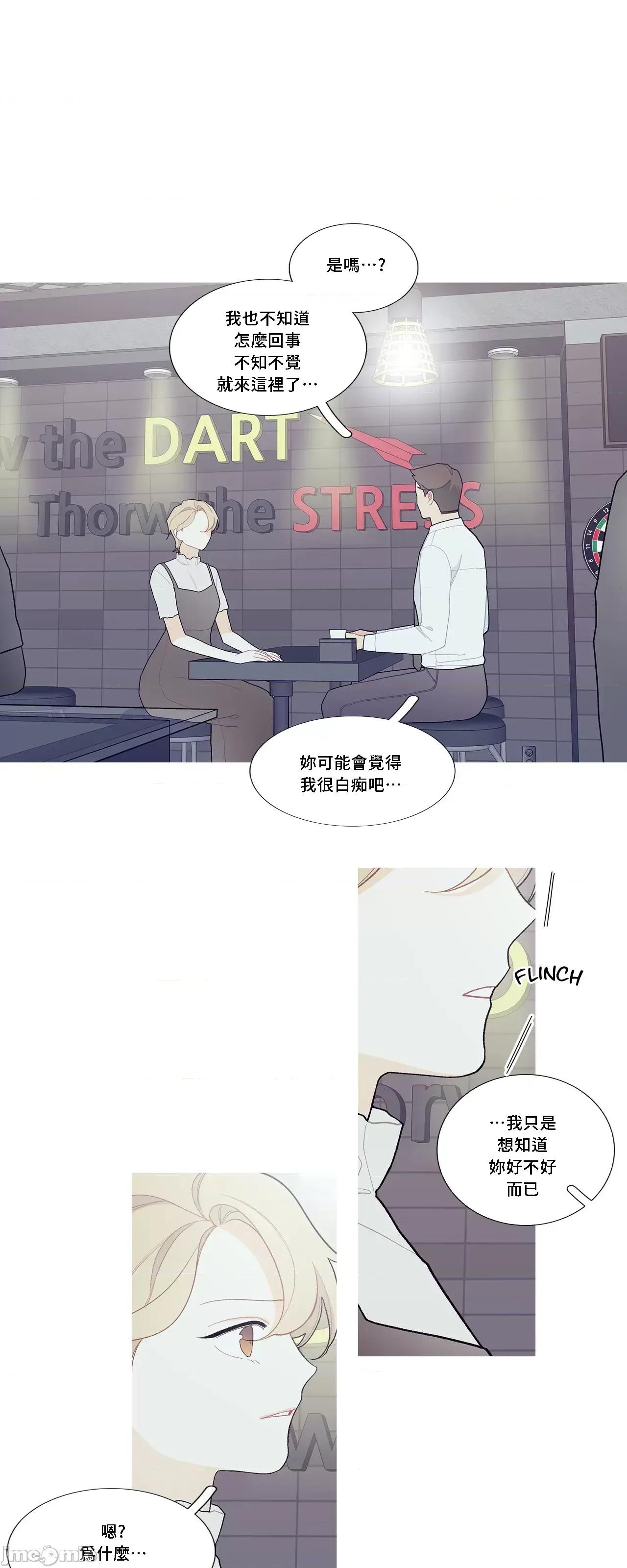 這都什麼事兒啊? 這是怎麼回事 96 第18页