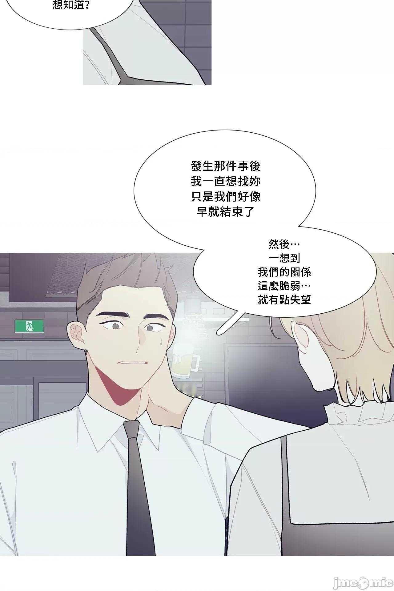 這都什麼事兒啊? 這是怎麼回事 96 第19页