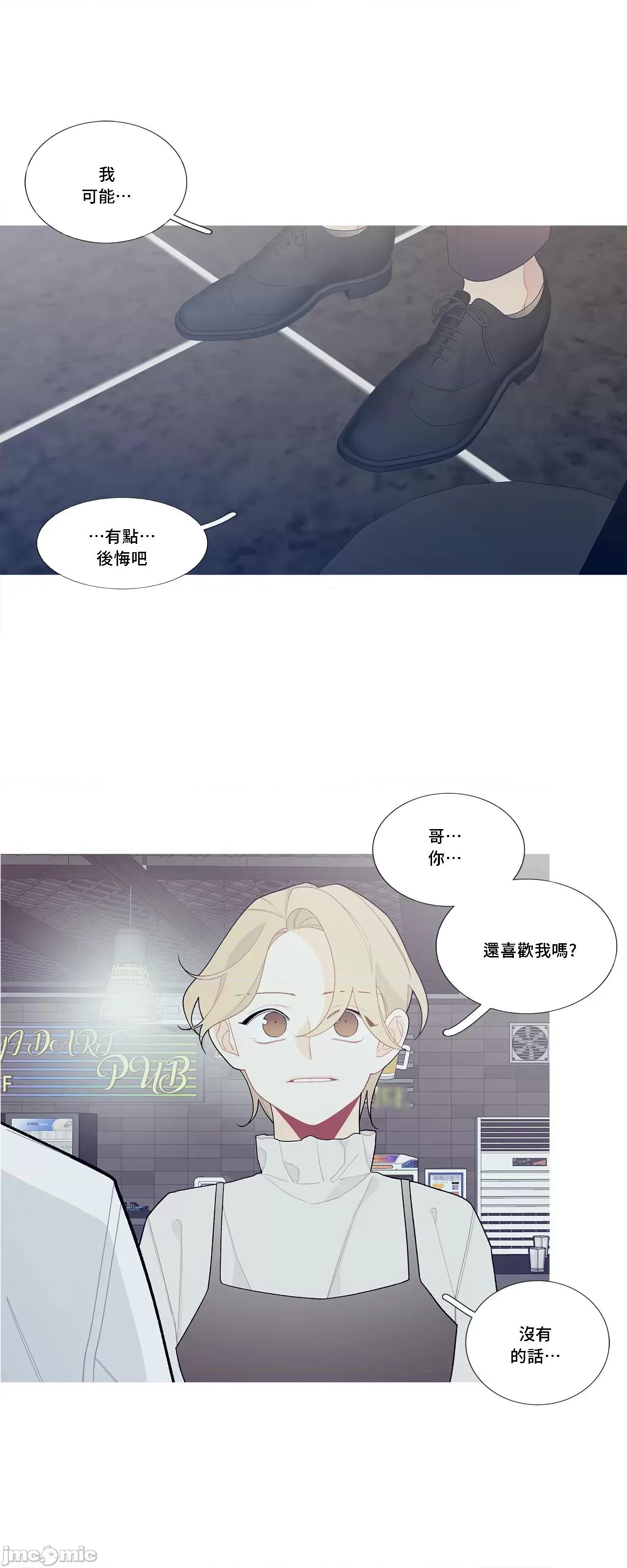 這都什麼事兒啊? 這是怎麼回事 96 第20页