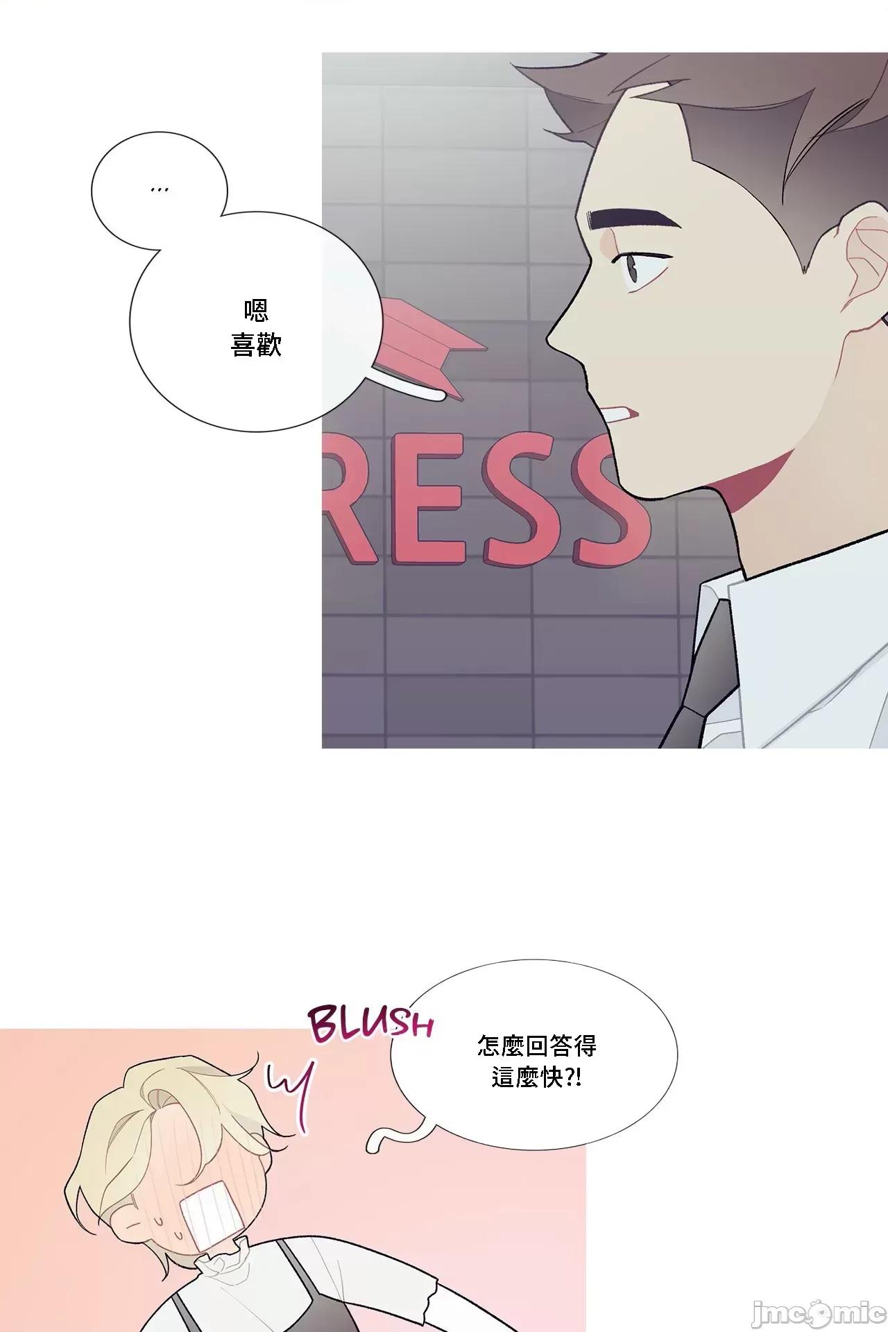 這都什麼事兒啊? 這是怎麼回事 96 第21页