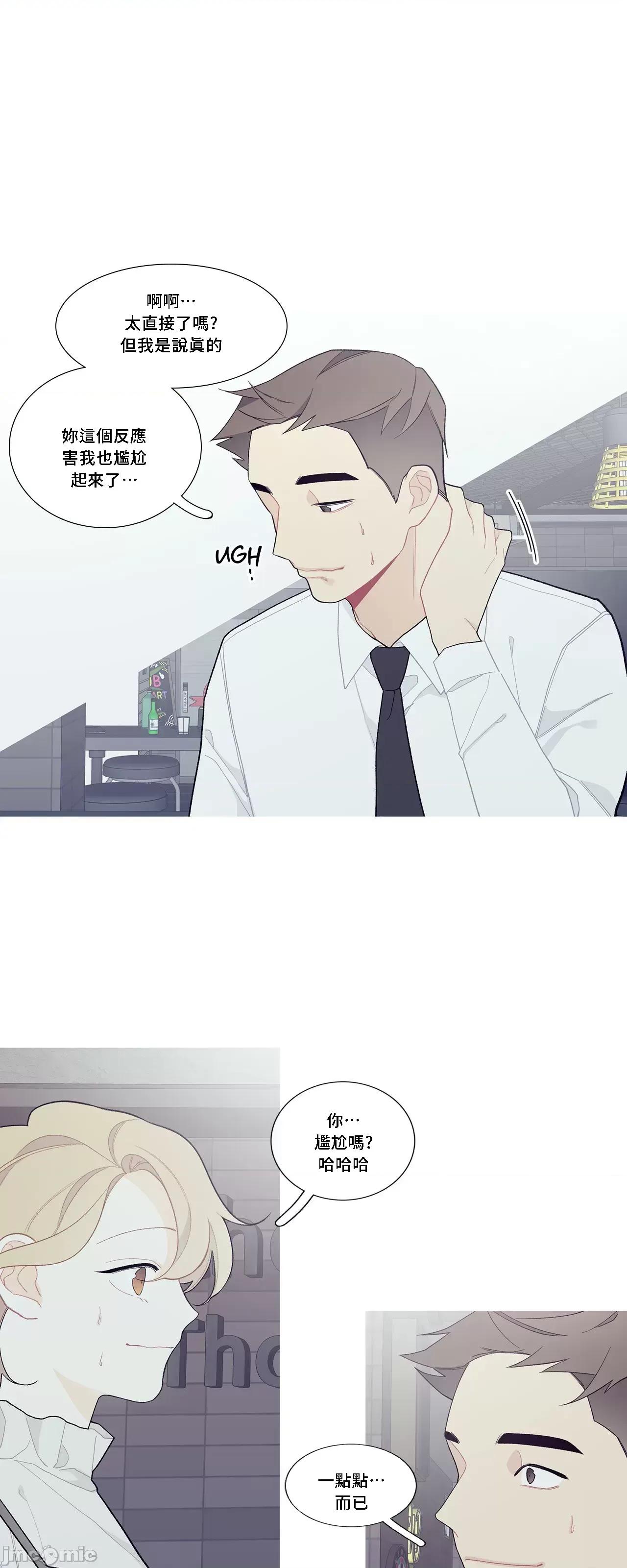 這都什麼事兒啊? 這是怎麼回事 96 第22页