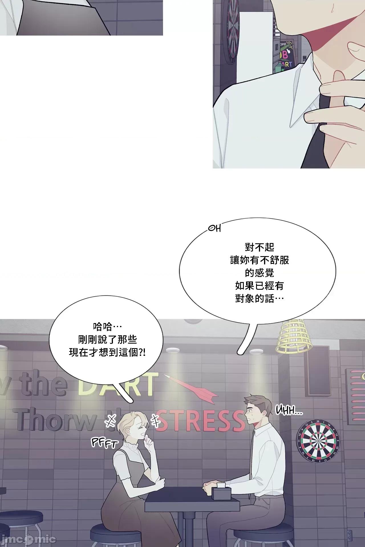 這都什麼事兒啊? 這是怎麼回事 96 第23页