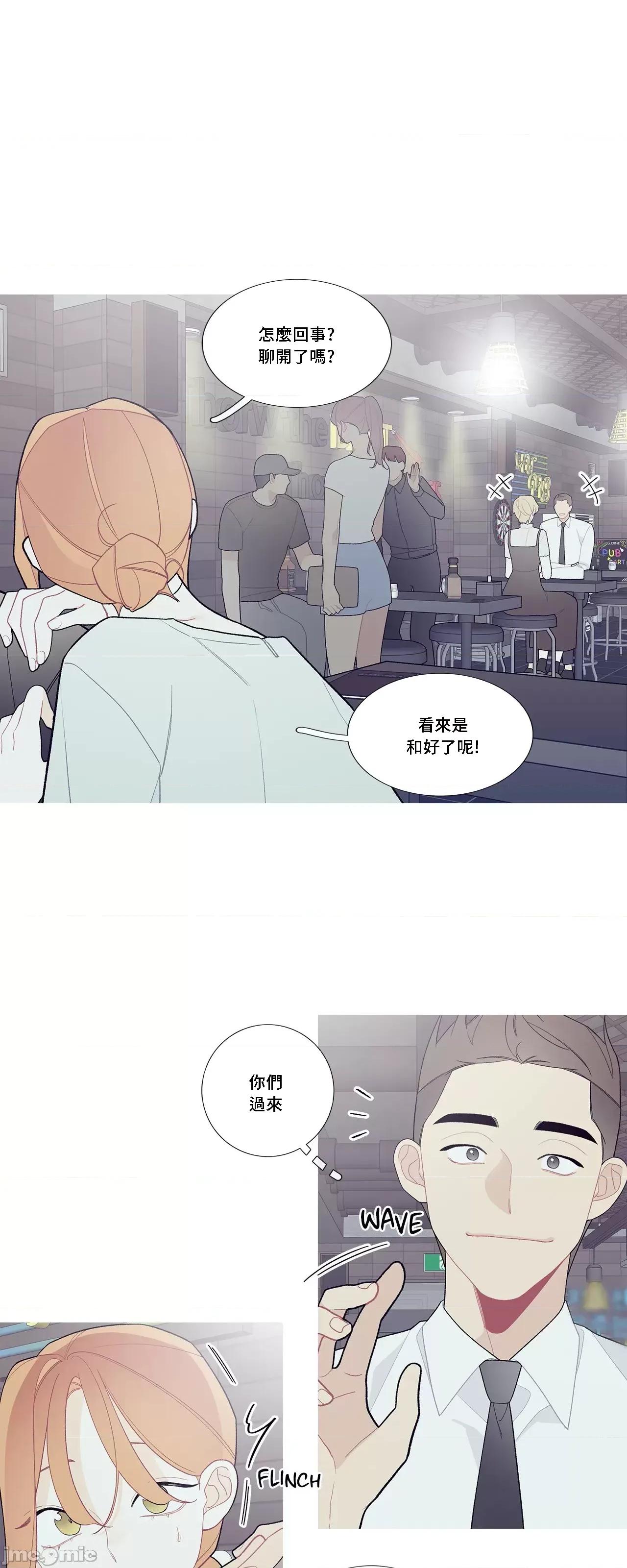 這都什麼事兒啊? 這是怎麼回事 96 第24页