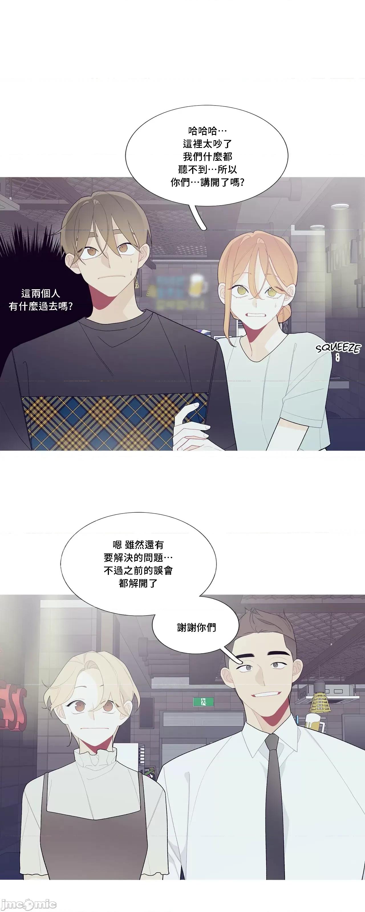 這都什麼事兒啊? 這是怎麼回事 96 第26页