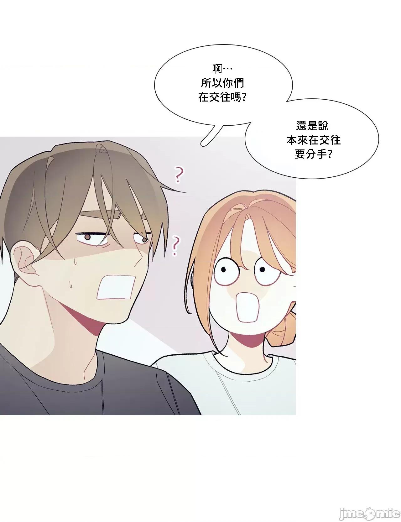 這都什麼事兒啊? 這是怎麼回事 96 第27页
