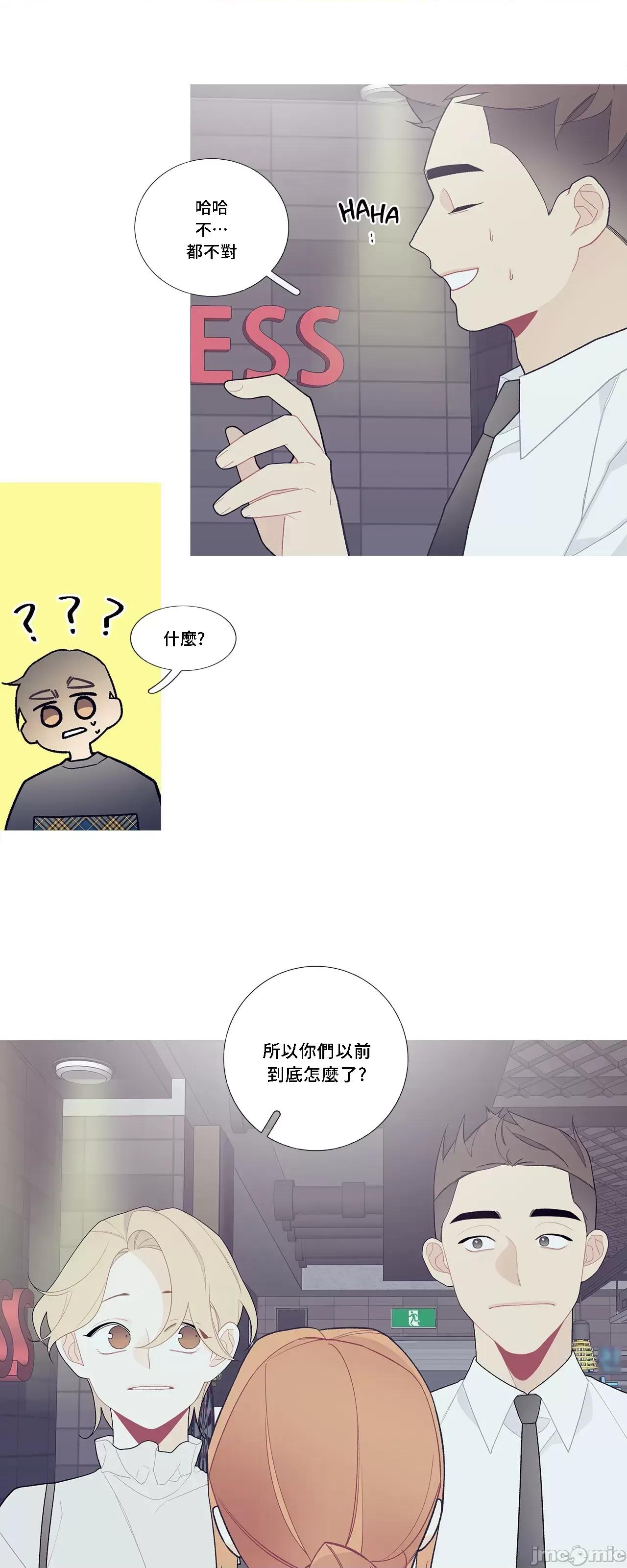 這都什麼事兒啊? 這是怎麼回事 96 第28页