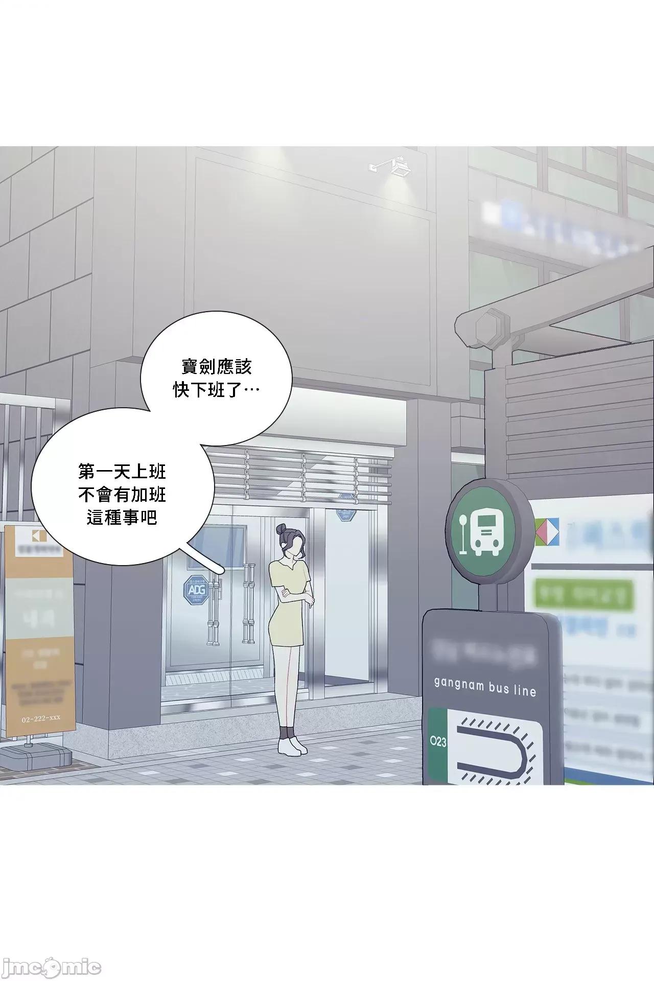 這都什麼事兒啊? 這是怎麼回事 96 第31页