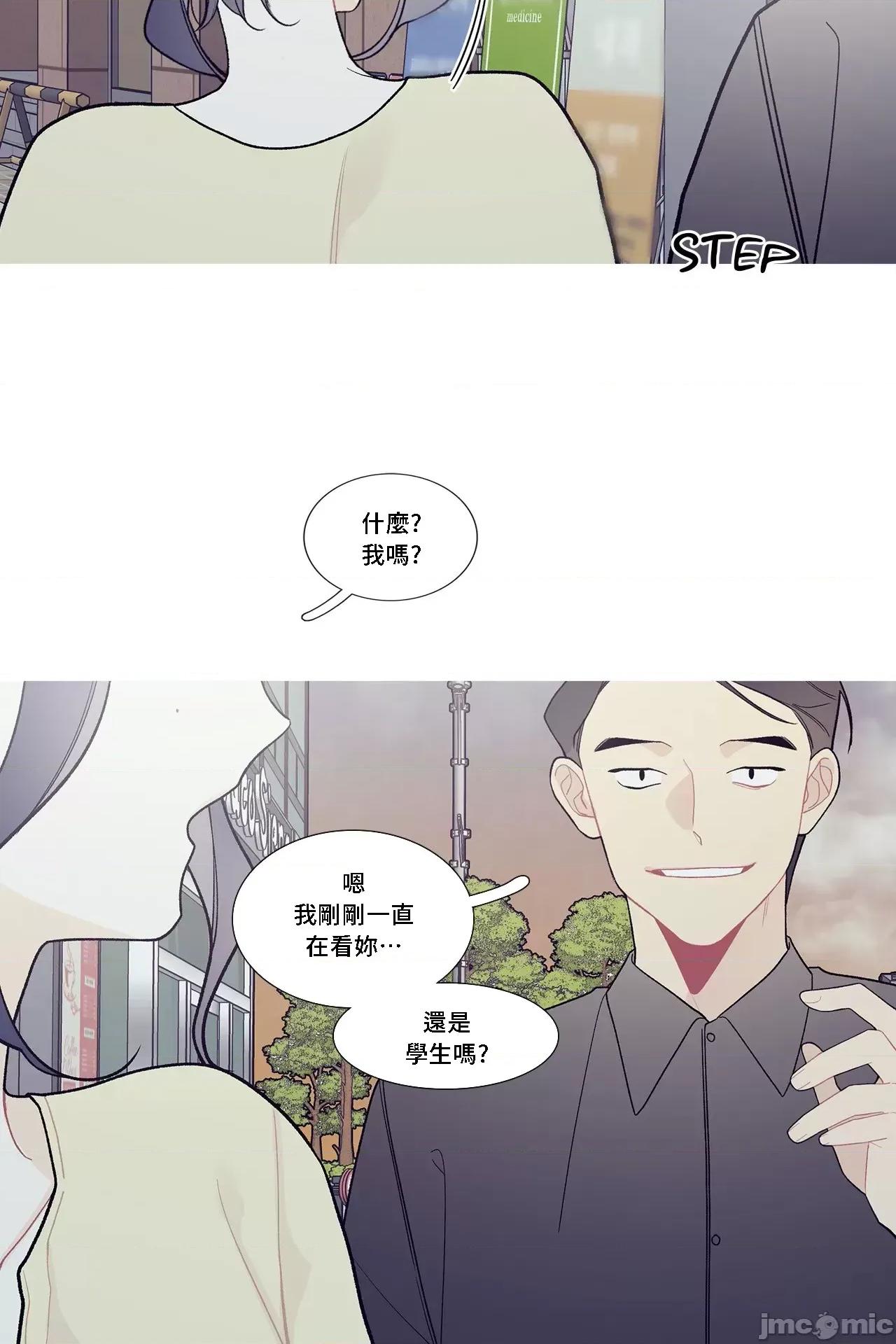 這都什麼事兒啊? 這是怎麼回事 96 第33页