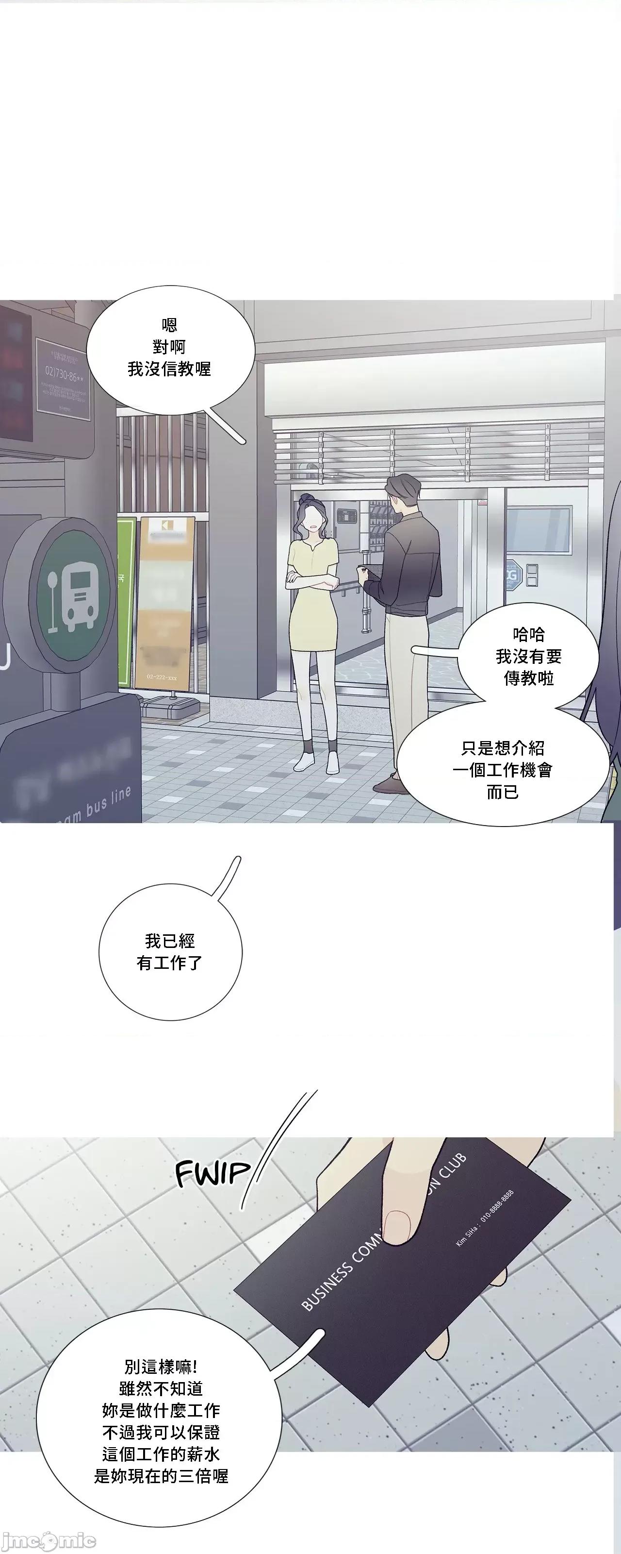 這都什麼事兒啊? 這是怎麼回事 96 第34页