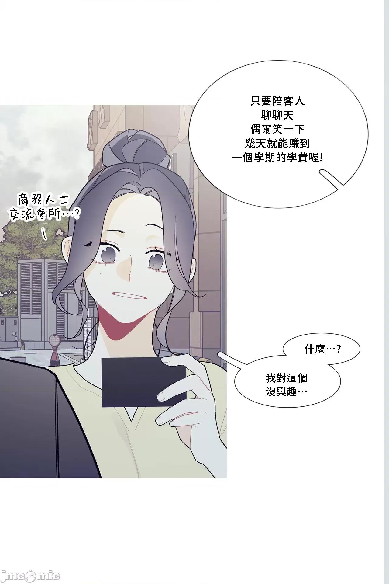 這都什麼事兒啊? 這是怎麼回事 96 第35页