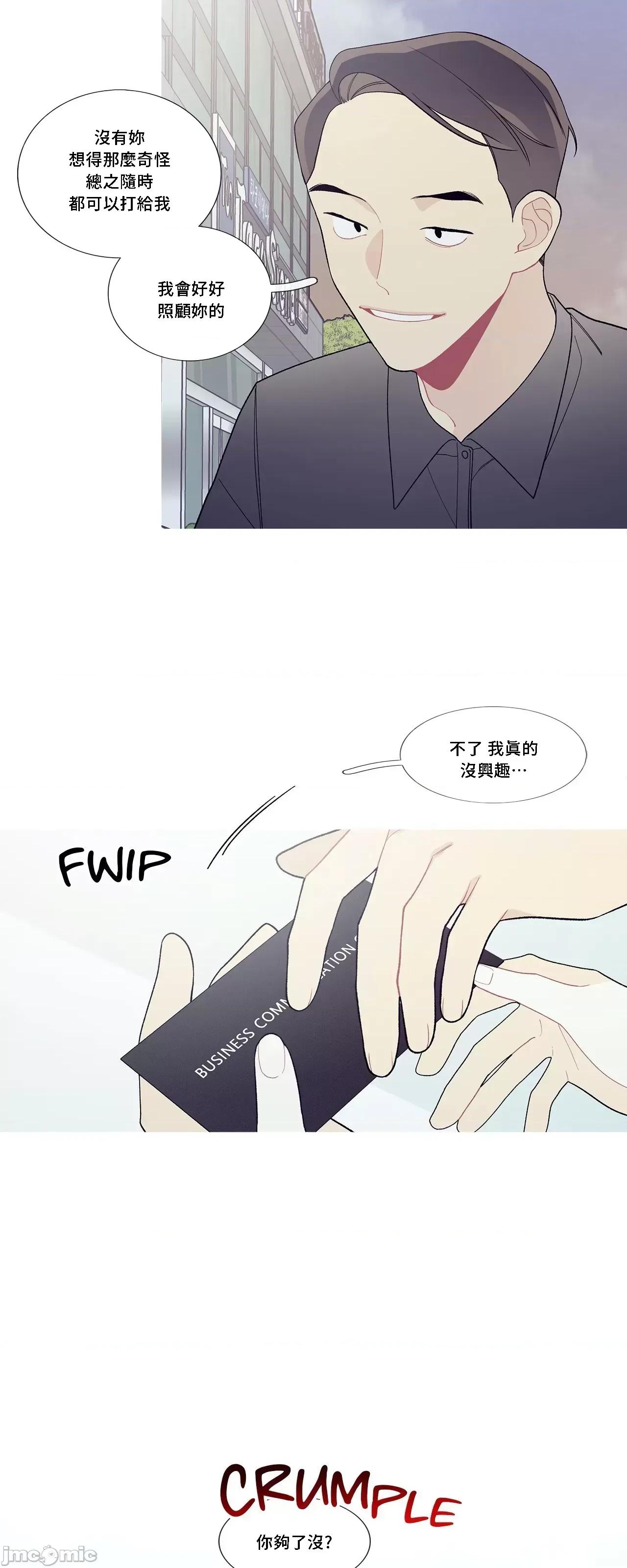 這都什麼事兒啊? 這是怎麼回事 96 第36页