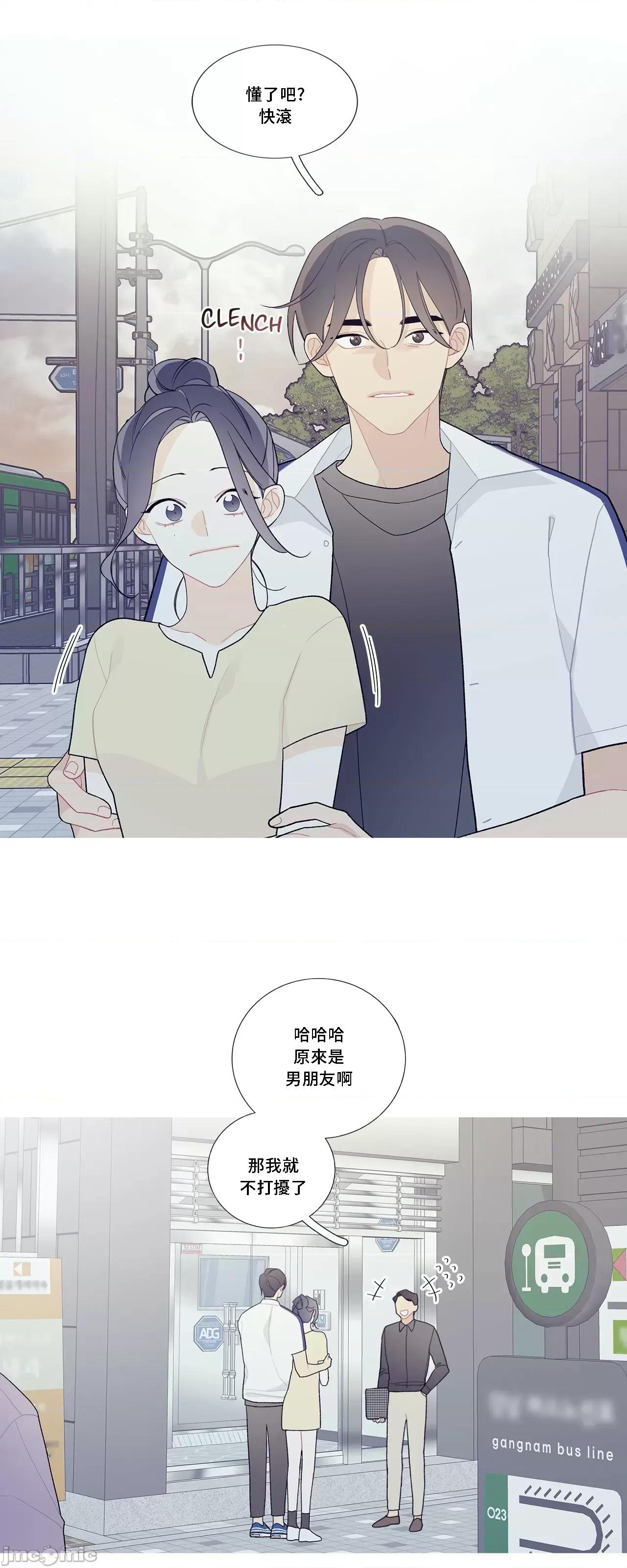 這都什麼事兒啊? 這是怎麼回事 96 第40页