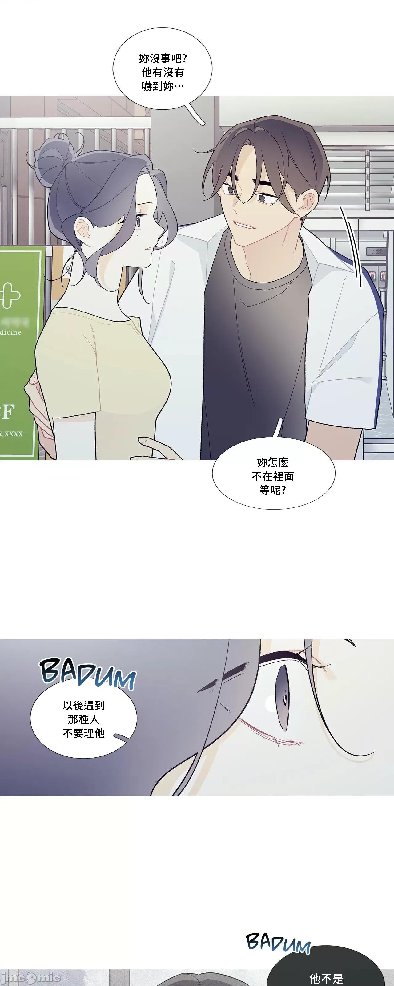 這都什麼事兒啊? 這是怎麼回事 96 第42页