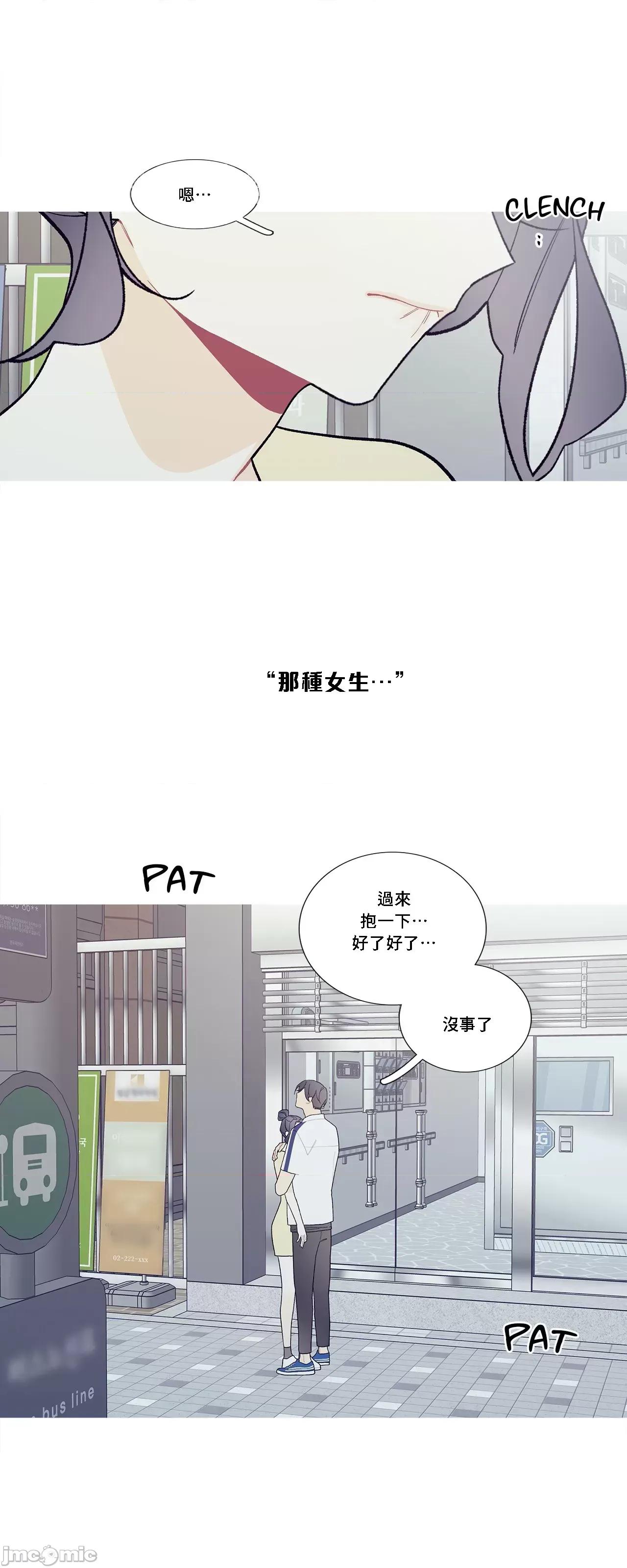 這都什麼事兒啊? 這是怎麼回事 96 第44页