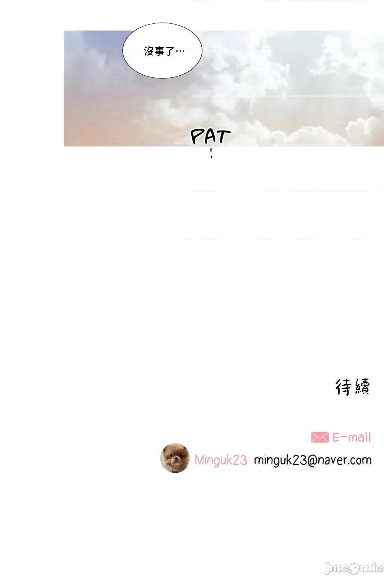 這都什麼事兒啊? 這是怎麼回事 96 第45页