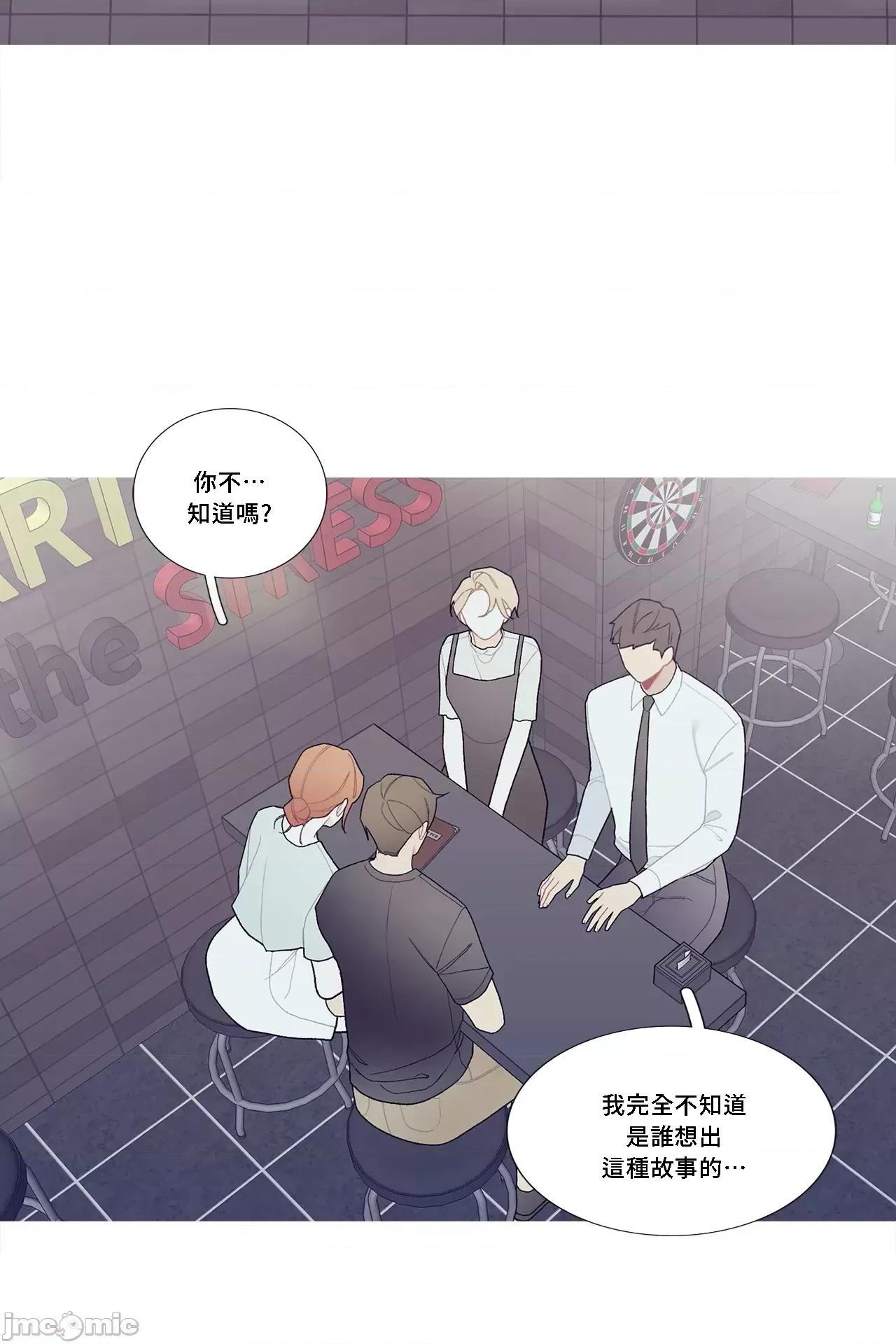 這都什麼事兒啊? 這是怎麼回事 97 第3页