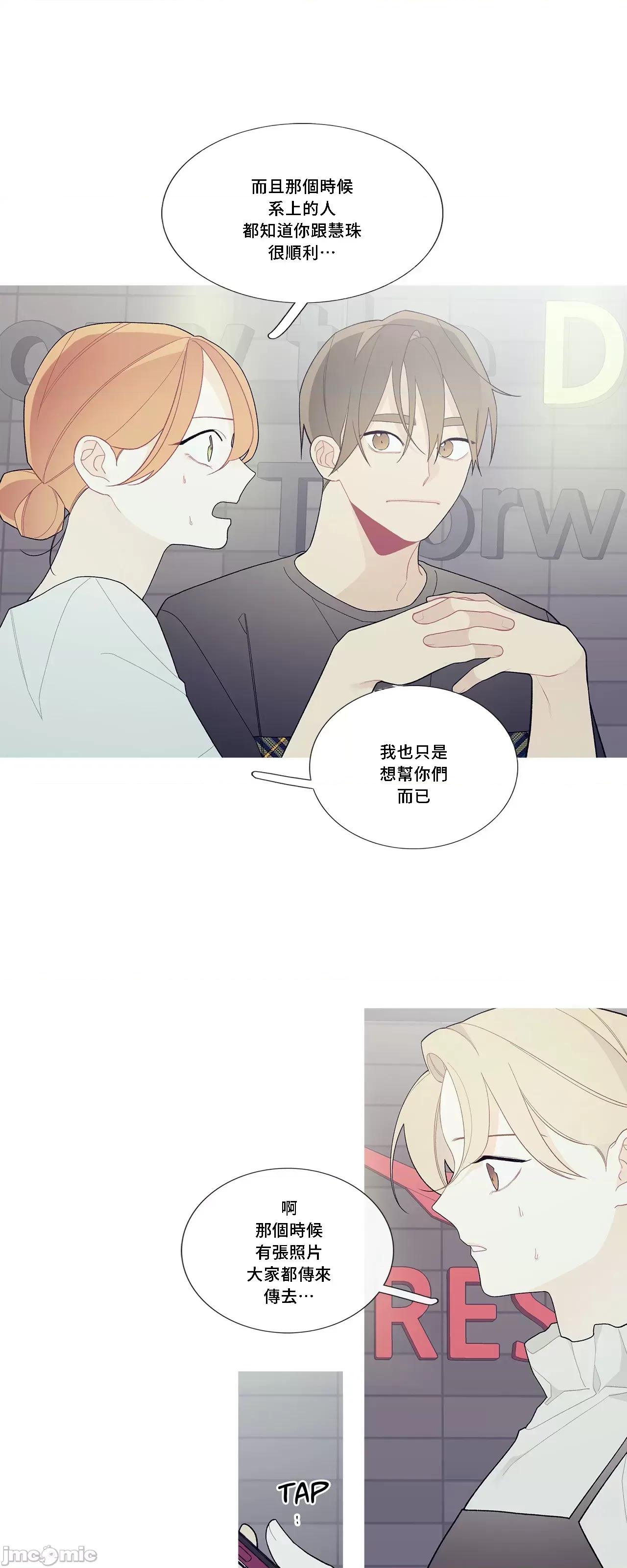 這都什麼事兒啊? 這是怎麼回事 97 第4页